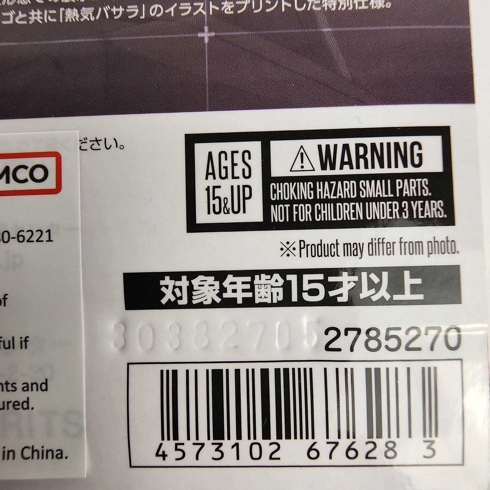 HI-METAL R VF-19P Excalibur Zola Planetary Patrol Ver Macross 7 Tamashii NEW