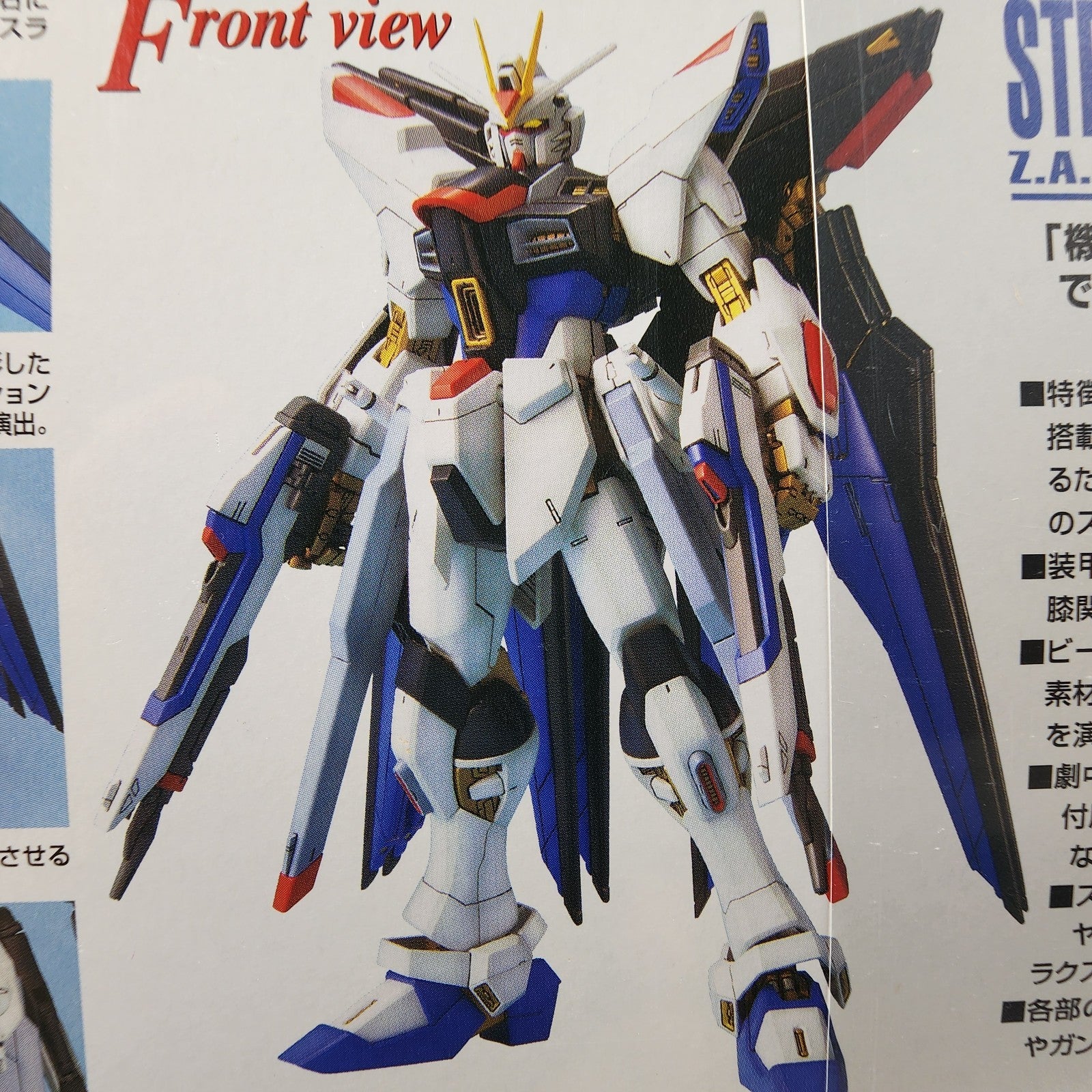 BANDAI MG 1/100 Strike Freedom Gundam SEED Destiny Model Kit New Sealed