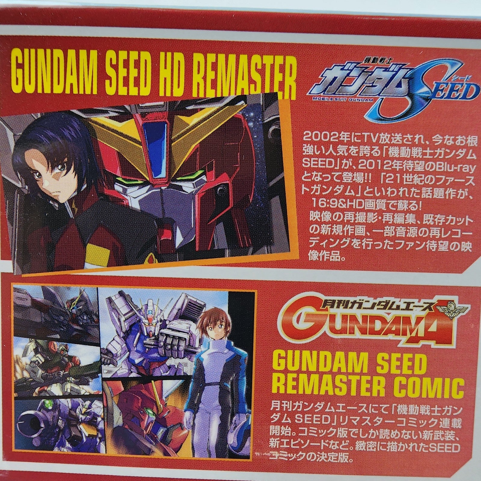 Bandai MG 1/100 GAT-X303 Aegis Gundam Model Kit Gundam SEED New