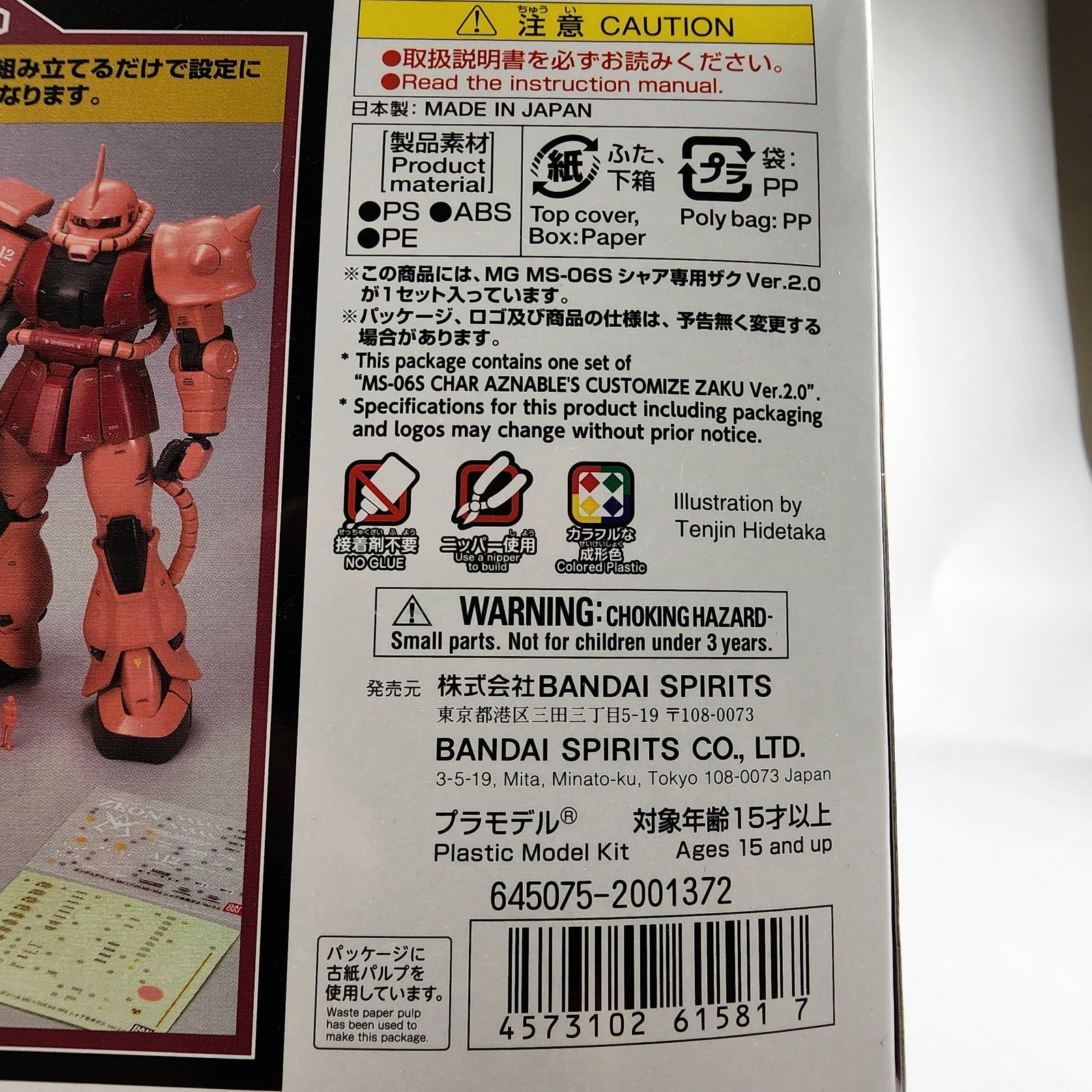Bandai MG MS-06S Char’s Zaku II Ver. 2.0 1/100 Model Kit Gundam New