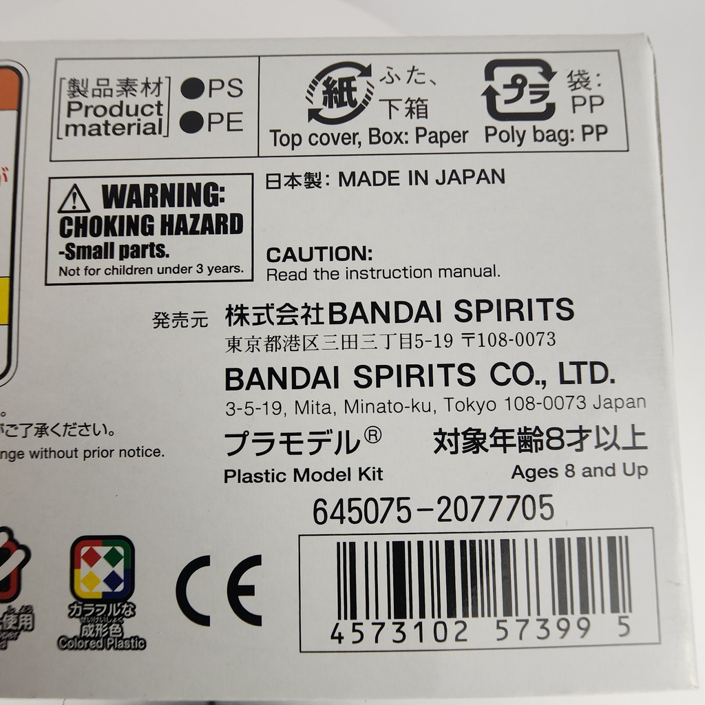 Bandai HGUC RX-0 Unicorn Gundam Destroy Mode 1/144 Model Kit HG #100