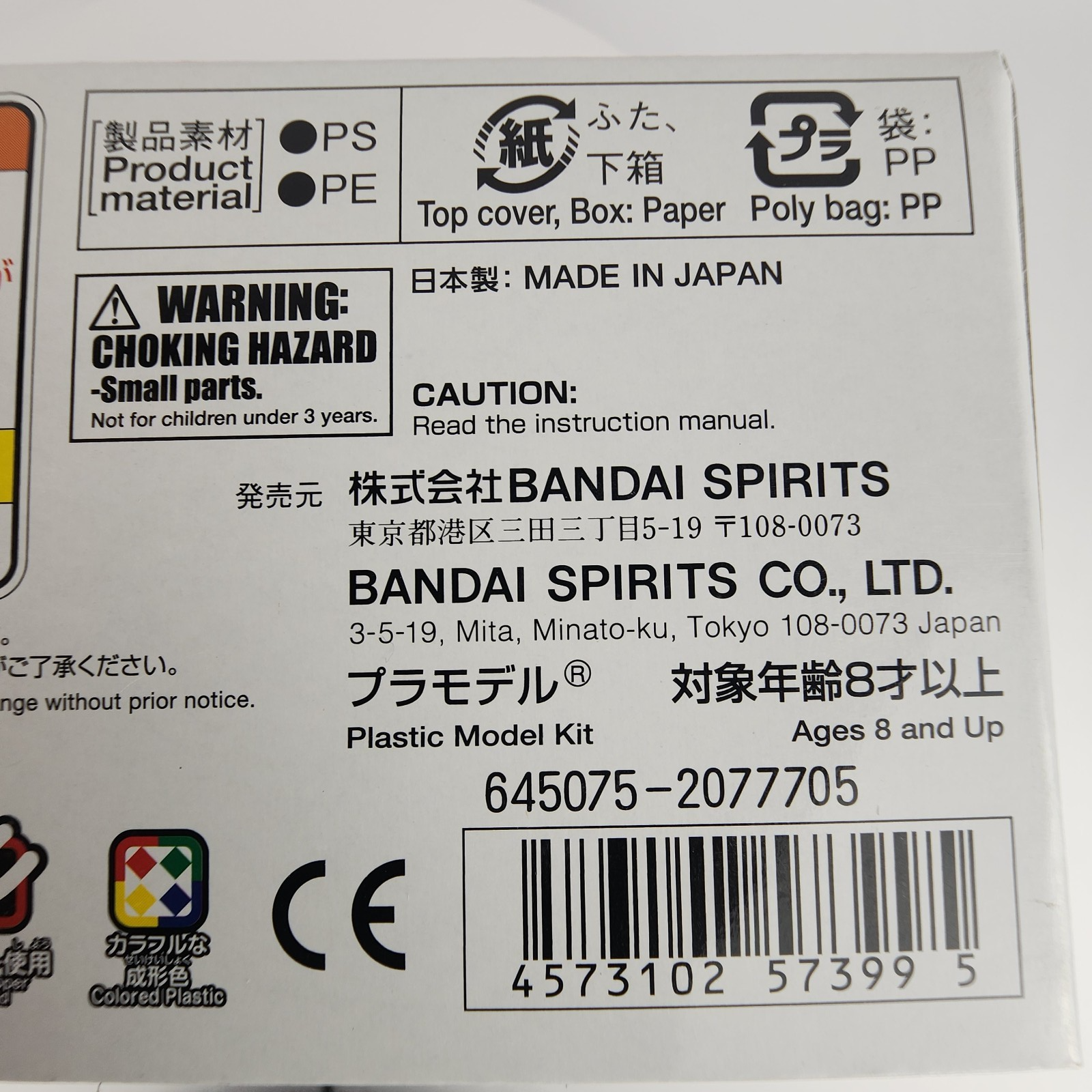 Bandai HGUC RX-0 Unicorn Gundam Destroy Mode 1/144 Model Kit HG #100