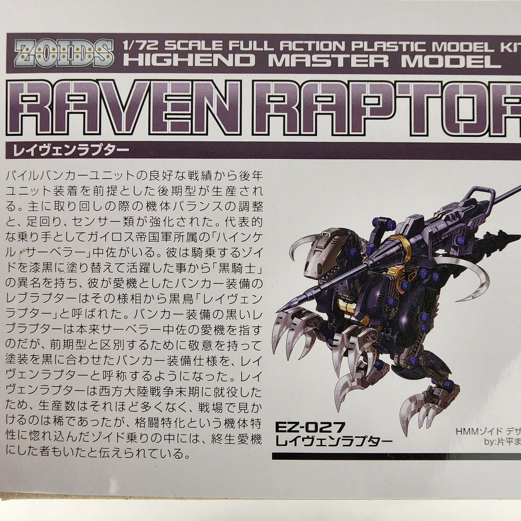 Kotobukiya Zoids HMM 052 EZ-027 Raven Raptor 1/72 Plastic Model Kit NEW