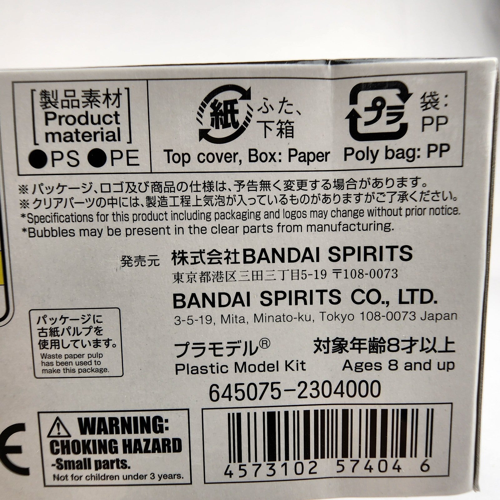 Bandai HGCE 1/144 ZGMF-X10A Freedom Gundam Model Kit SEED