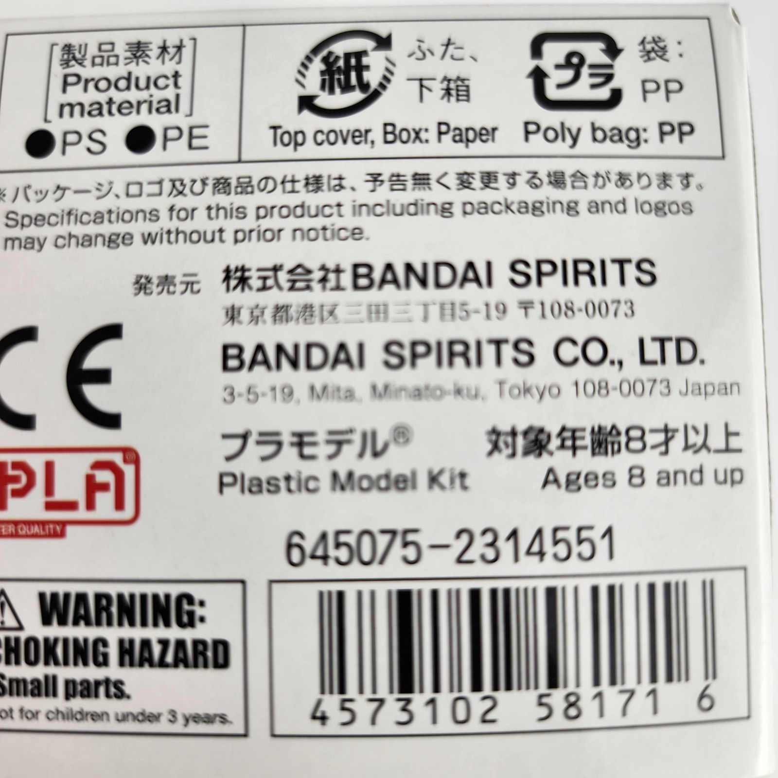 Bandai HG IBO Graze Ein 1/144 Mobile Suit Gundam Iron-Blooded Orphans Kit