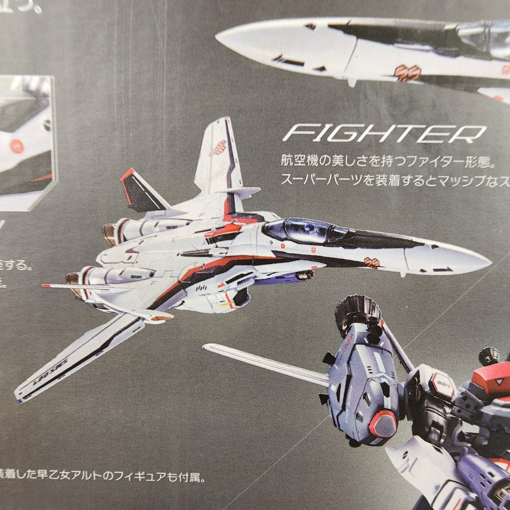 Macross VF-25F Super Messiah Valkyrie Alto Saotome DX Chogokin Figure