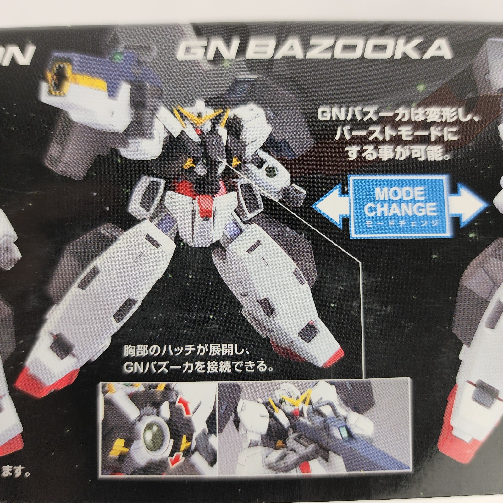 Bandai HG Gundam 00 GN-005 Gundam Virtue 1/144 Model Kit New