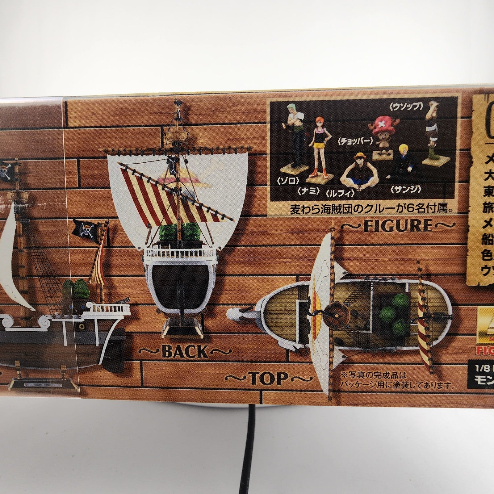 Bandai One Piece Going Merry 11-Inch Plastic Model Ship Kit New Sealed Japan