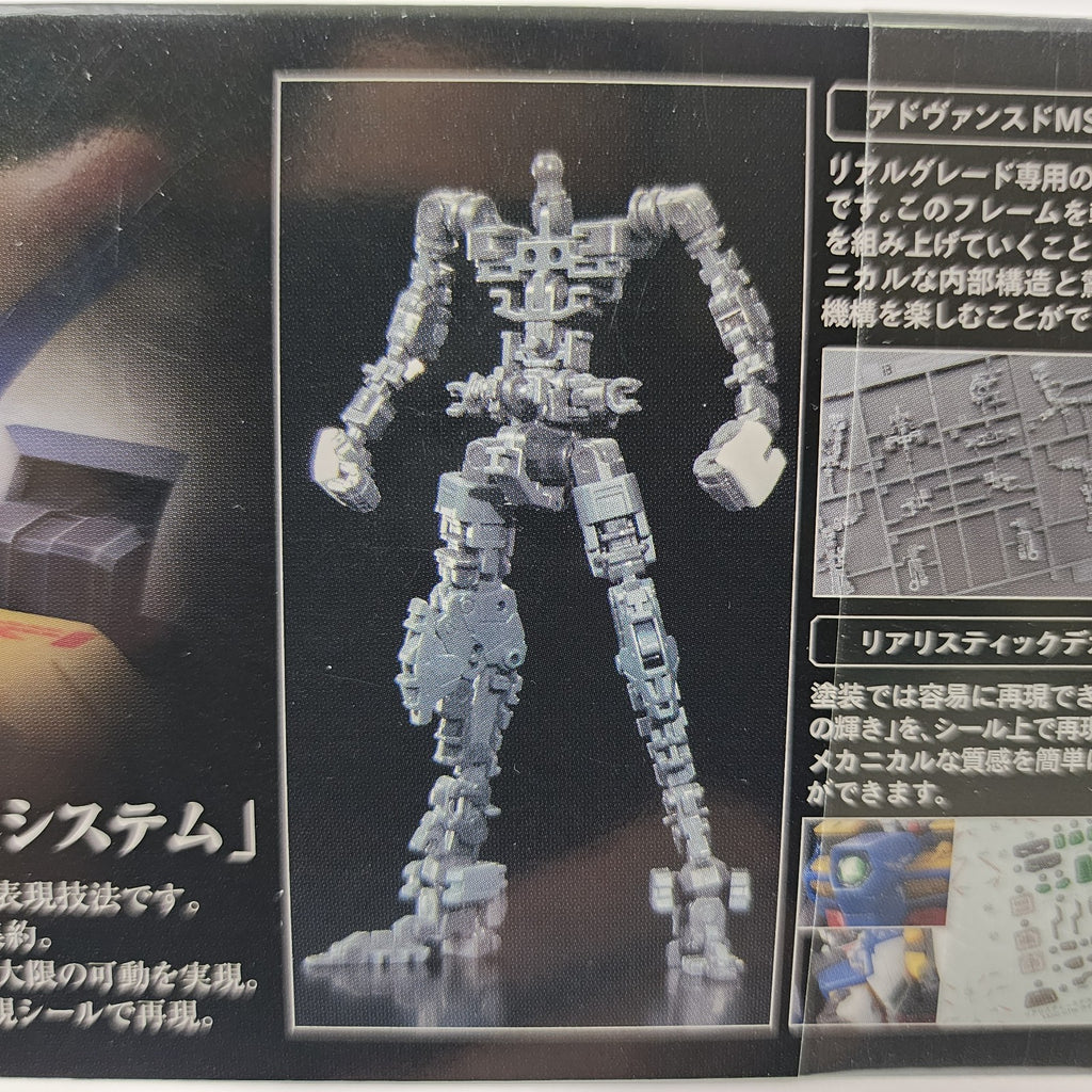 Bandai RG #20 Wing Gundam (EW) XXXG-01W 1/144 Real Grade Model Kit – New