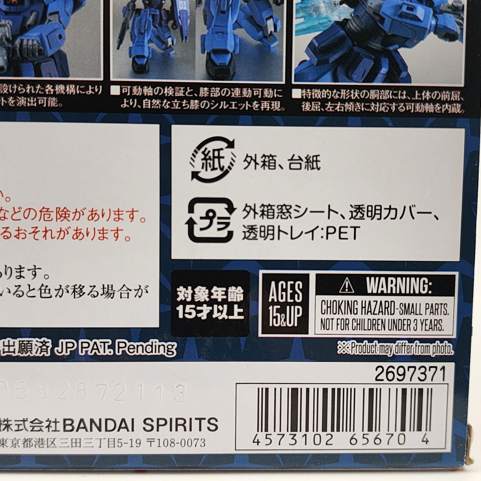Tamashii Nations Robot Spirits SIDE MS RX-79BD-1 Blue Destiny Unit 1 316 NEW