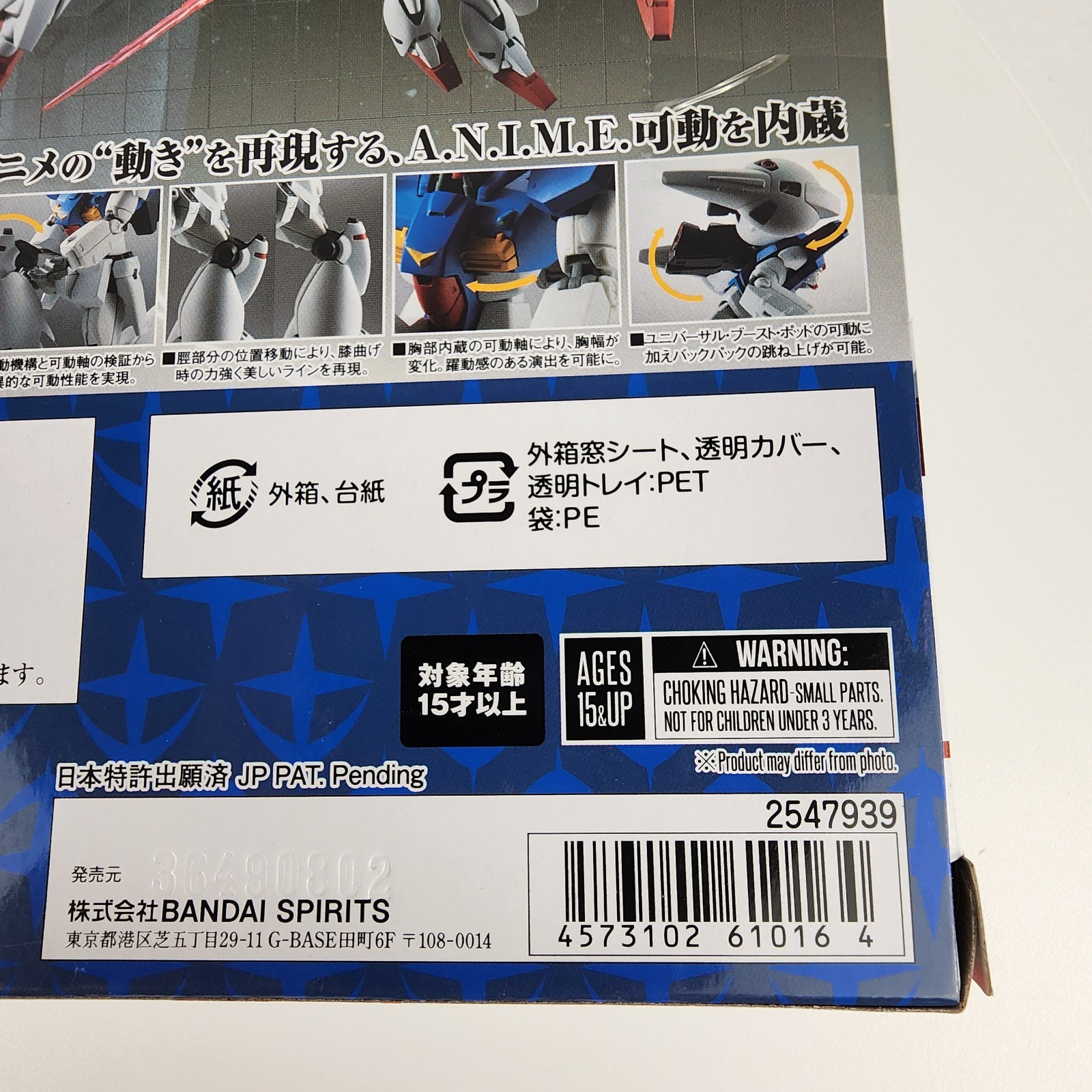 Tamashii Nations Robot Spirits RX-78GP01Fb Gundam GP01 Full Burnern A.N.I.M.E.