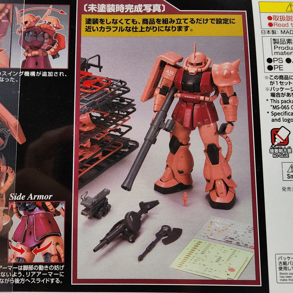 Bandai MG MS-06S Char’s Zaku II Ver. 2.0 1/100 Model Kit Gundam New