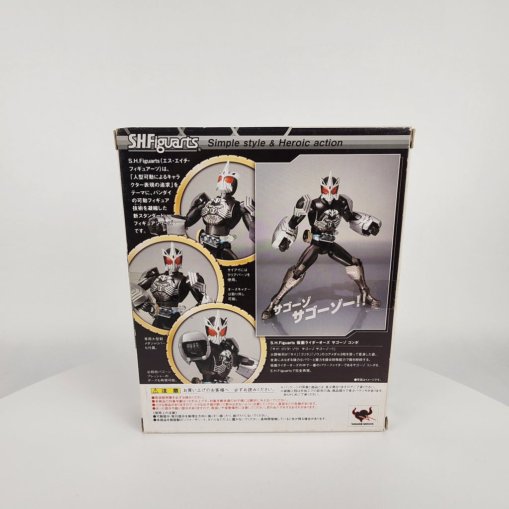 S.H.Figuarts Kamen Rider OOO Sagohzo Combo Figure Bandai Tamashi