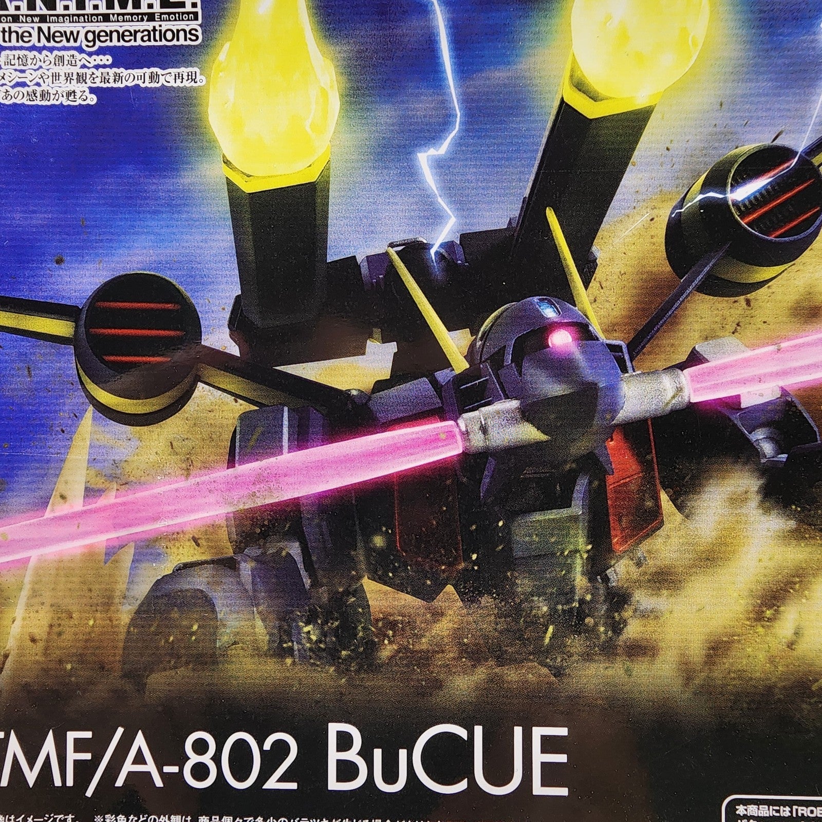 Tamashii Nations Robot Spirits TMF/A-802 BuCUE Ver. A.N.I.M.E. Gundam SEED