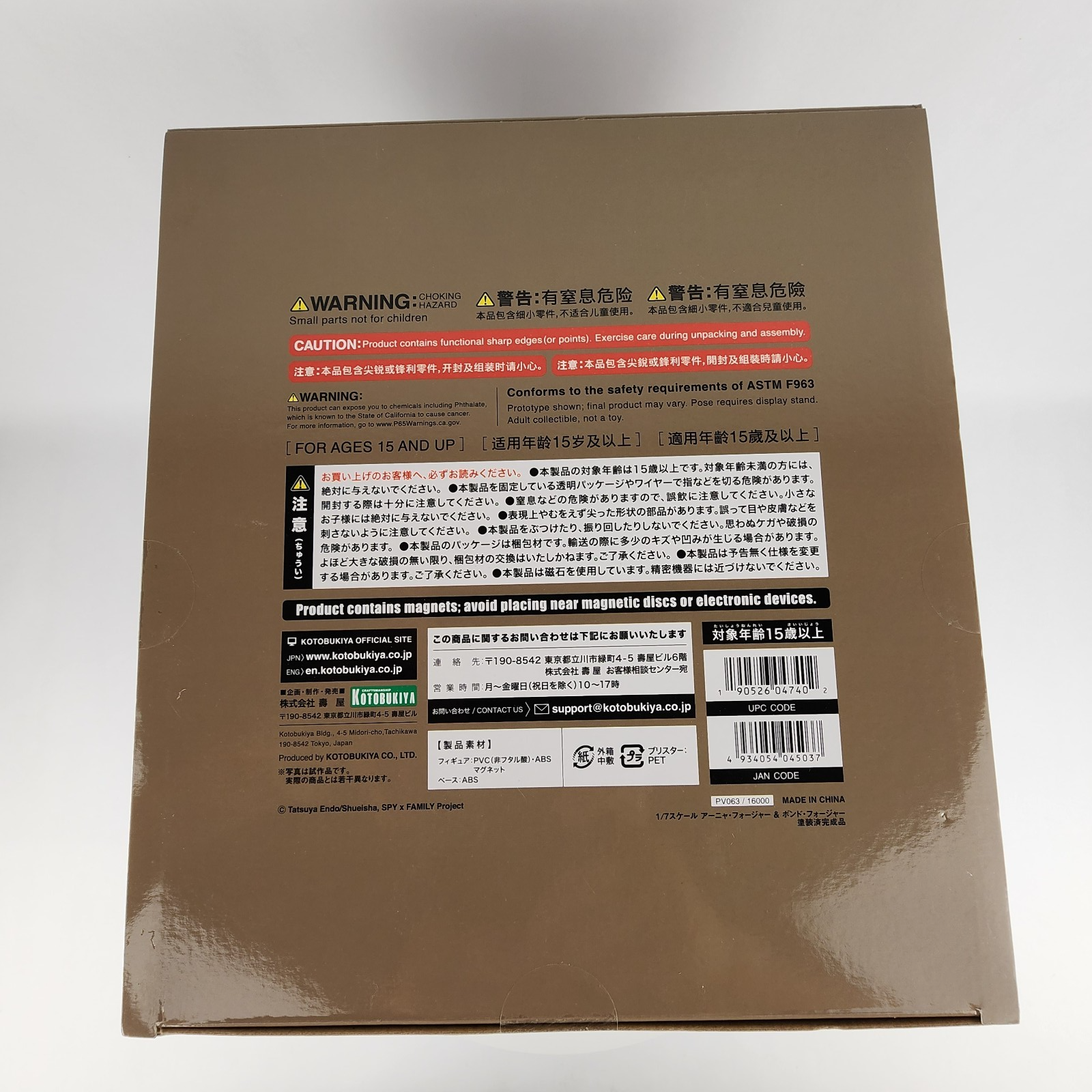 Kotobukiya SPY x FAMILY Anya & Bond Forger ARTFX J Statue Bonus Face Part NEW