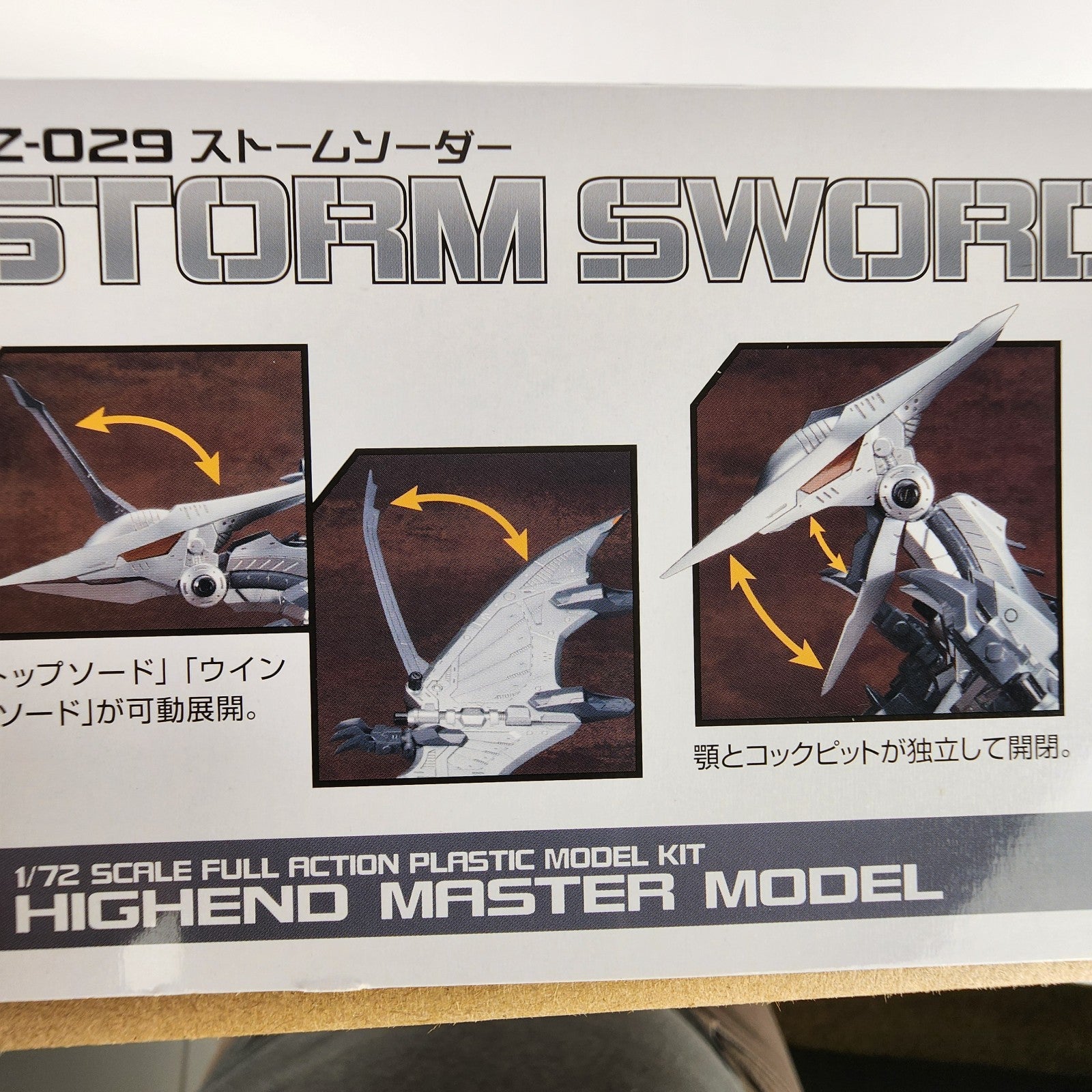 Kotobukiya Zoids HMM 044 RZ-029 Storm Sworder 1/72 Model Kit New Sealed