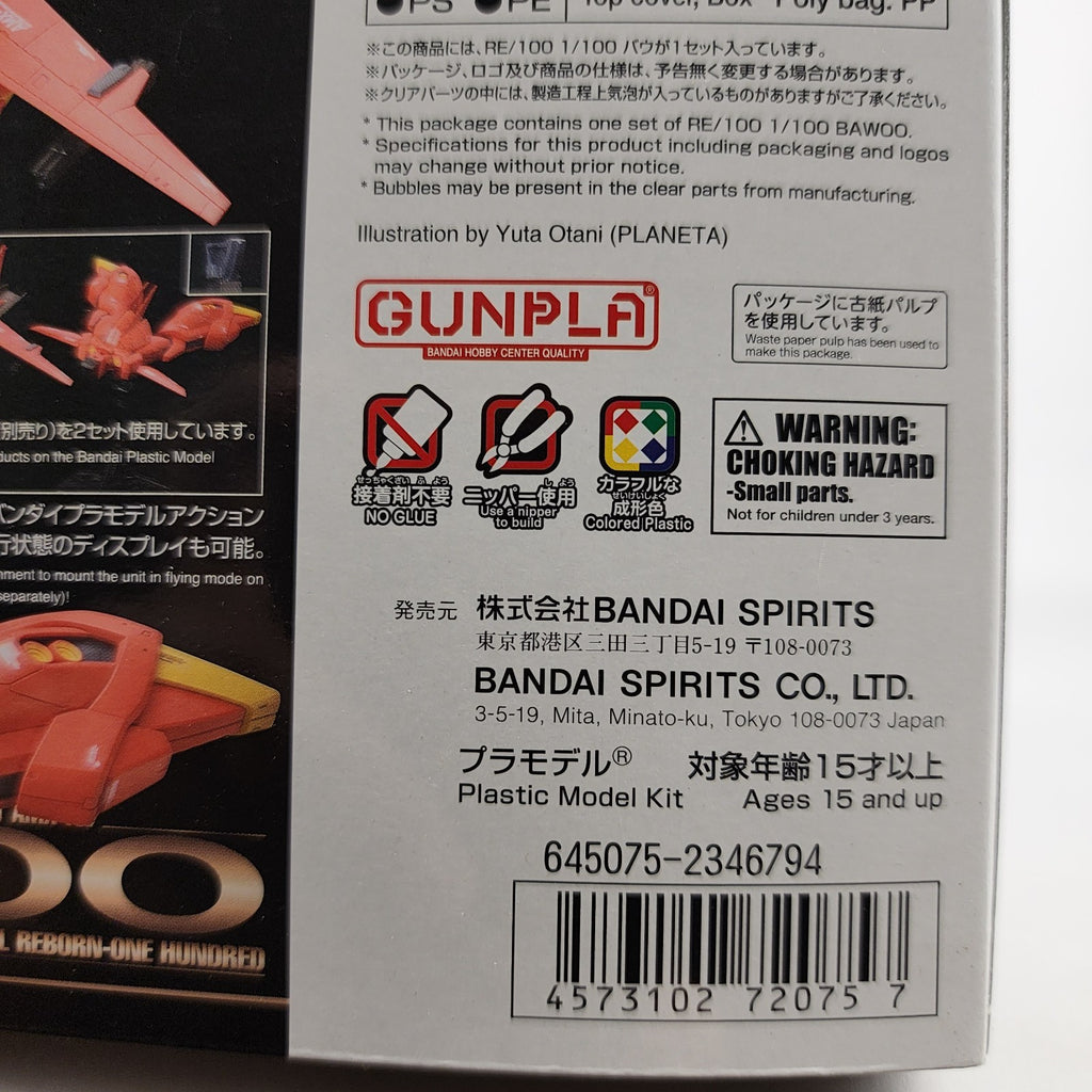 Bandai RE/100 AMX-107 Bawoo 1/100 Model Kit Mobile Suit Gundam ZZ New