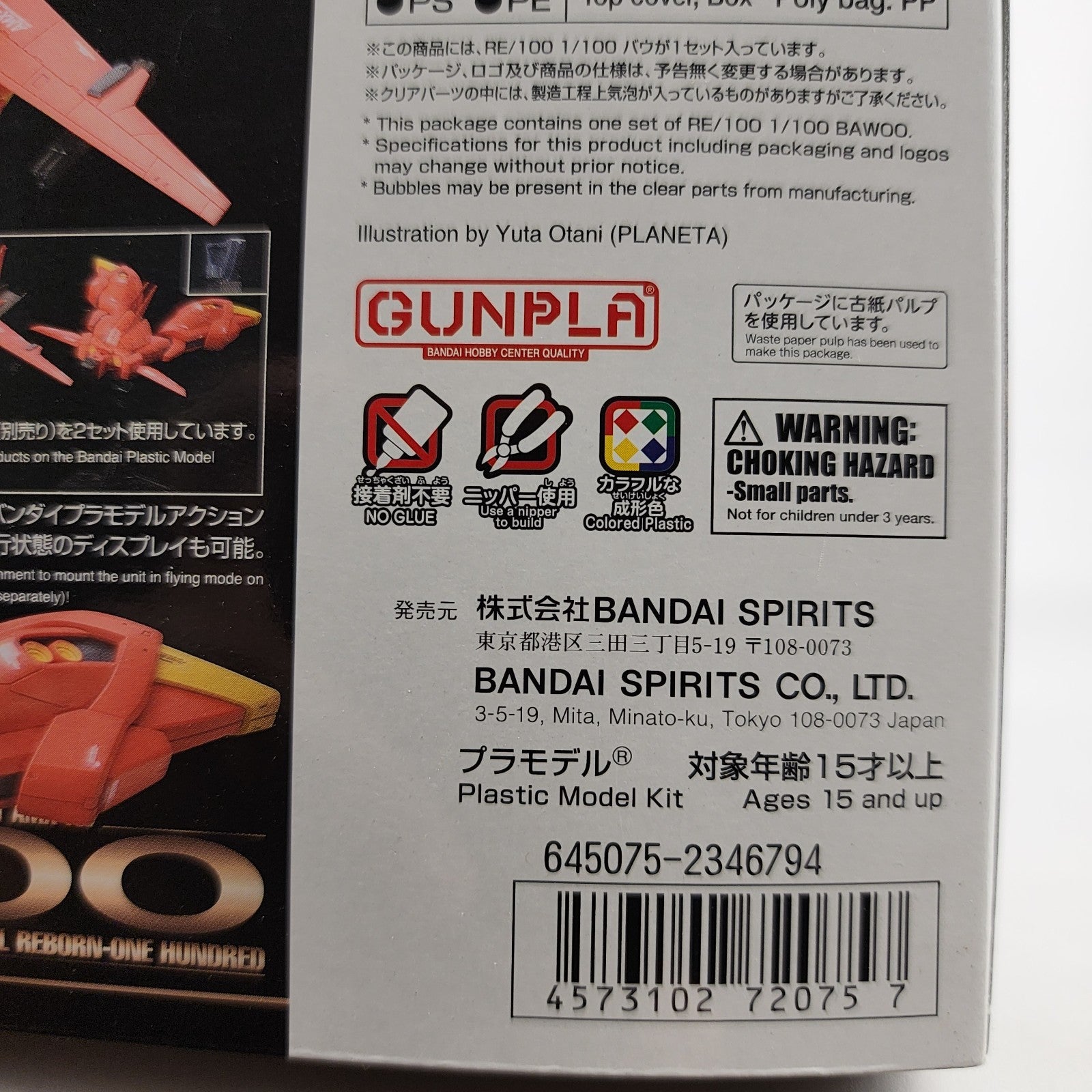 Bandai RE/100 AMX-107 Bawoo 1/100 Model Kit Mobile Suit Gundam ZZ New