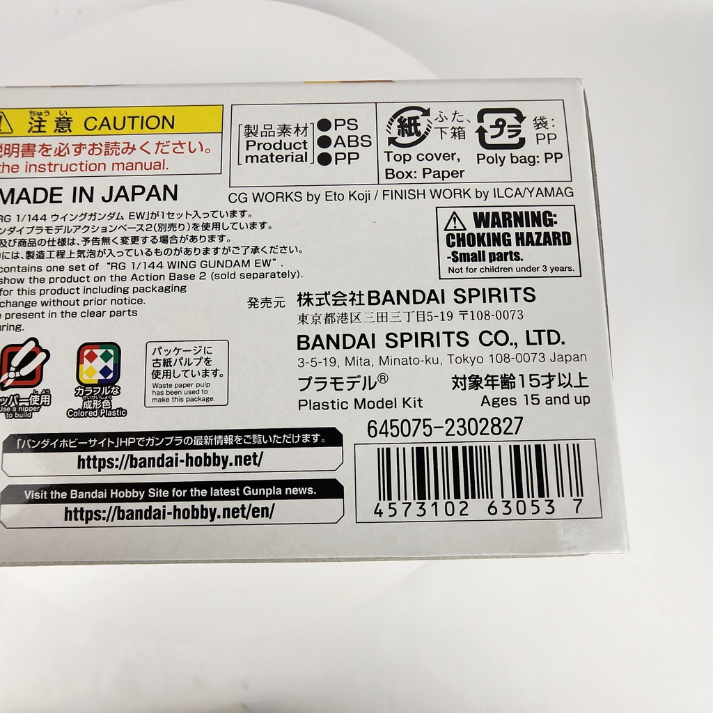 Bandai RG #20 Wing Gundam (EW) XXXG-01W 1/144 Real Grade Model Kit – New