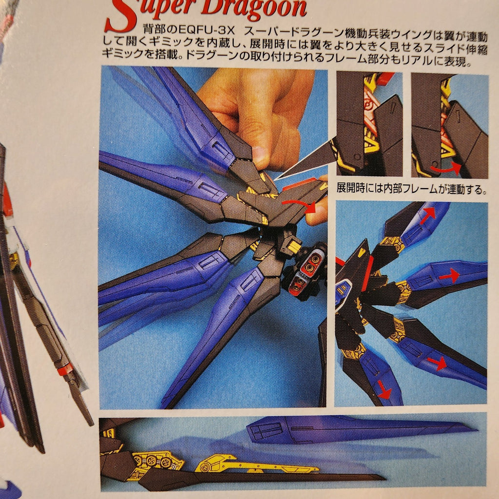 BANDAI MG 1/100 Strike Freedom Gundam SEED Destiny Model Kit New Sealed