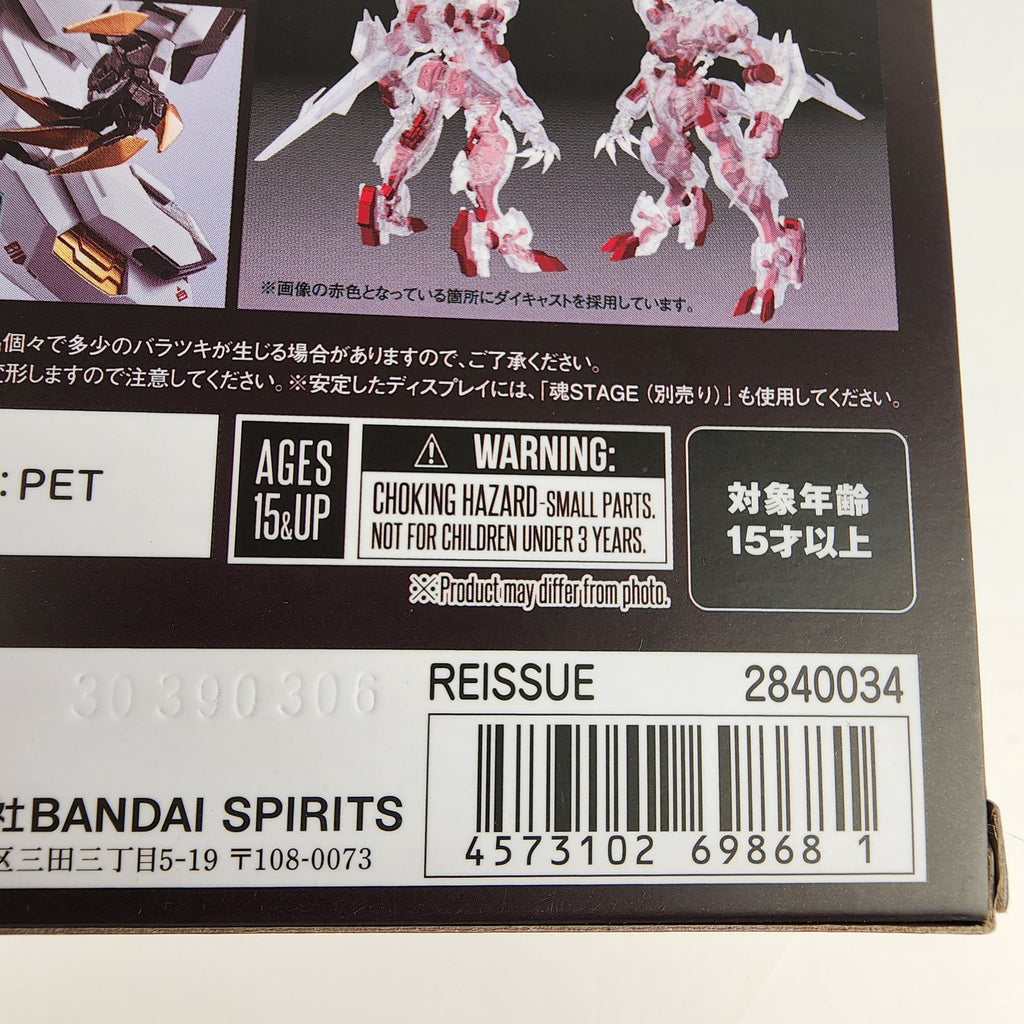 Bandai Metal Robot Spirits Gundam Barbatos Lupus Rex Reissue Figure