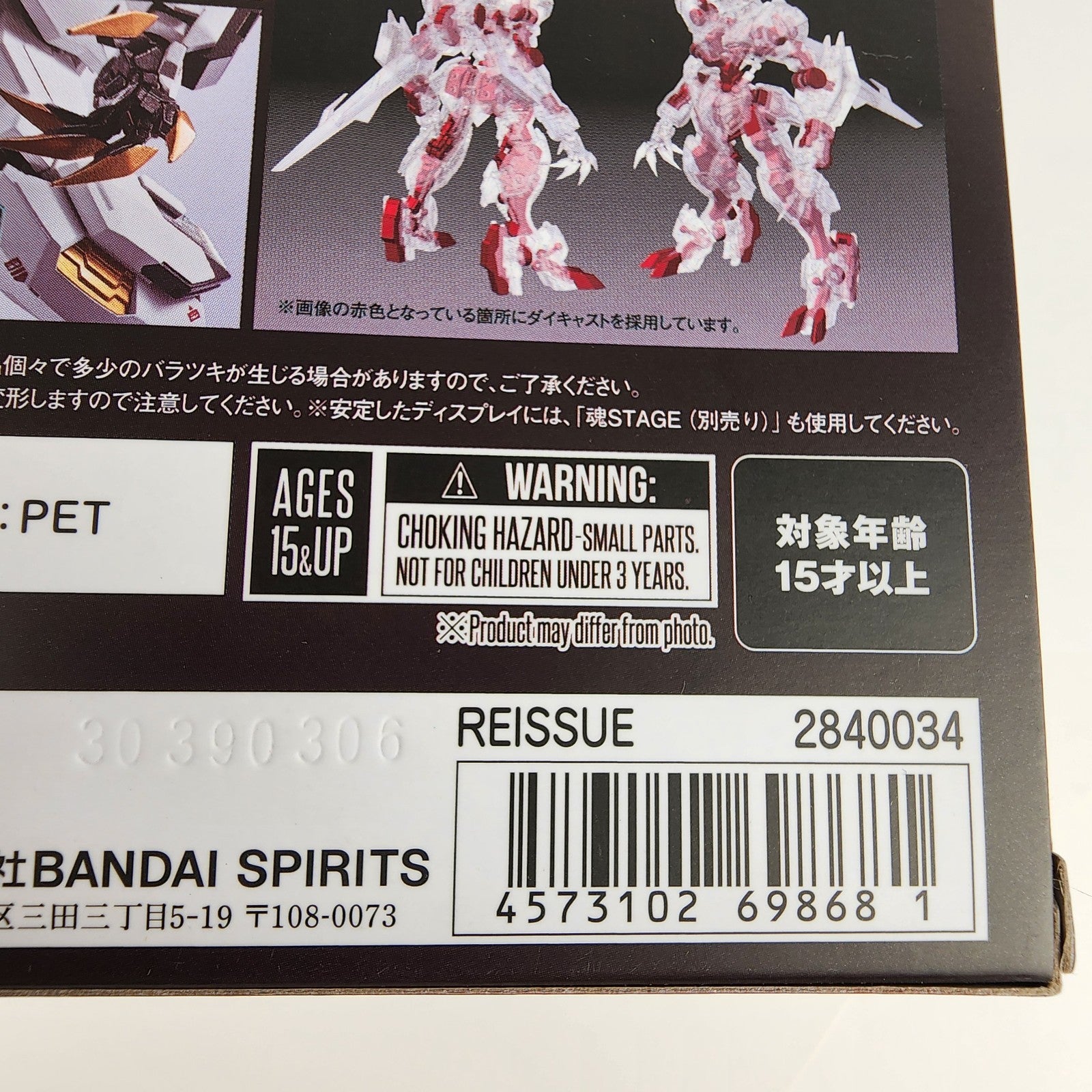 Bandai Metal Robot Spirits Gundam Barbatos Lupus Rex Reissue Figure