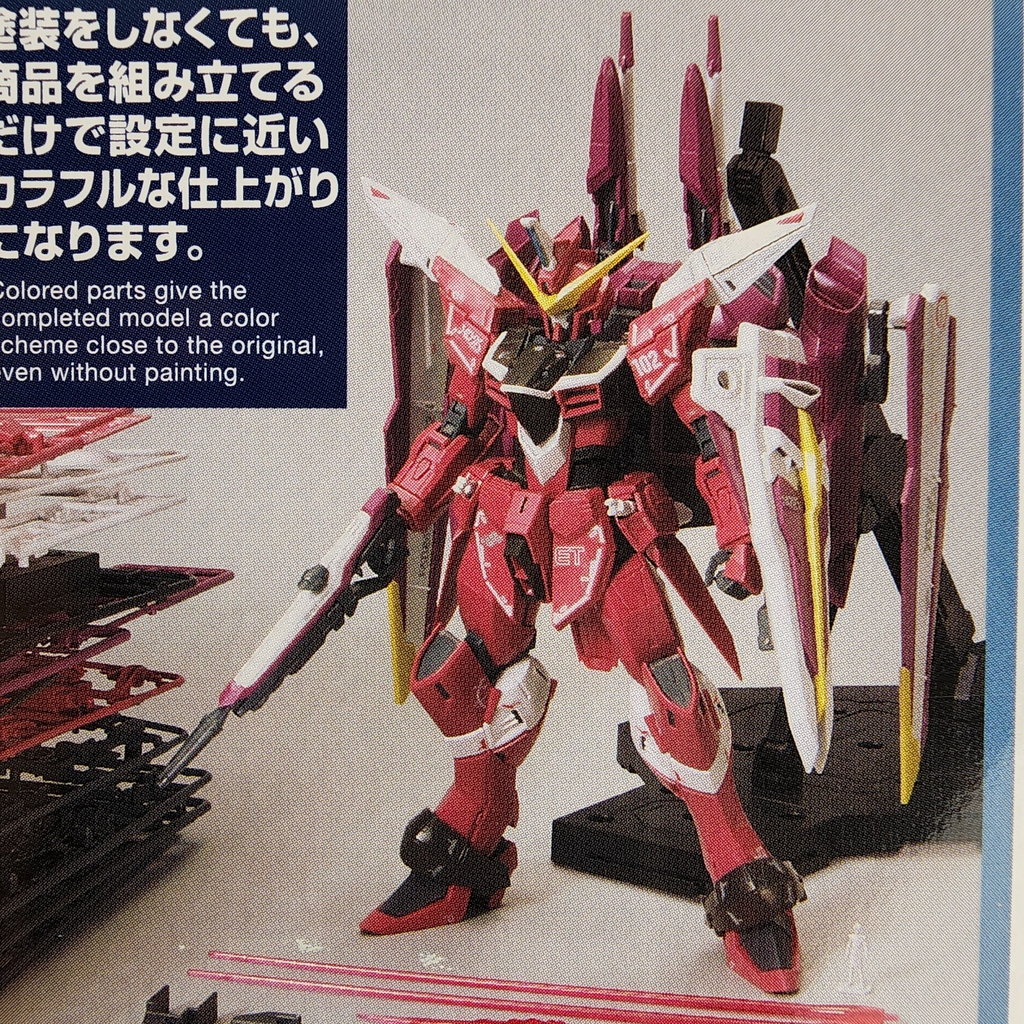 Bandai MG 1/100 Justice Gundam ZGMF-X09A Model Kit Gundam SEED New
