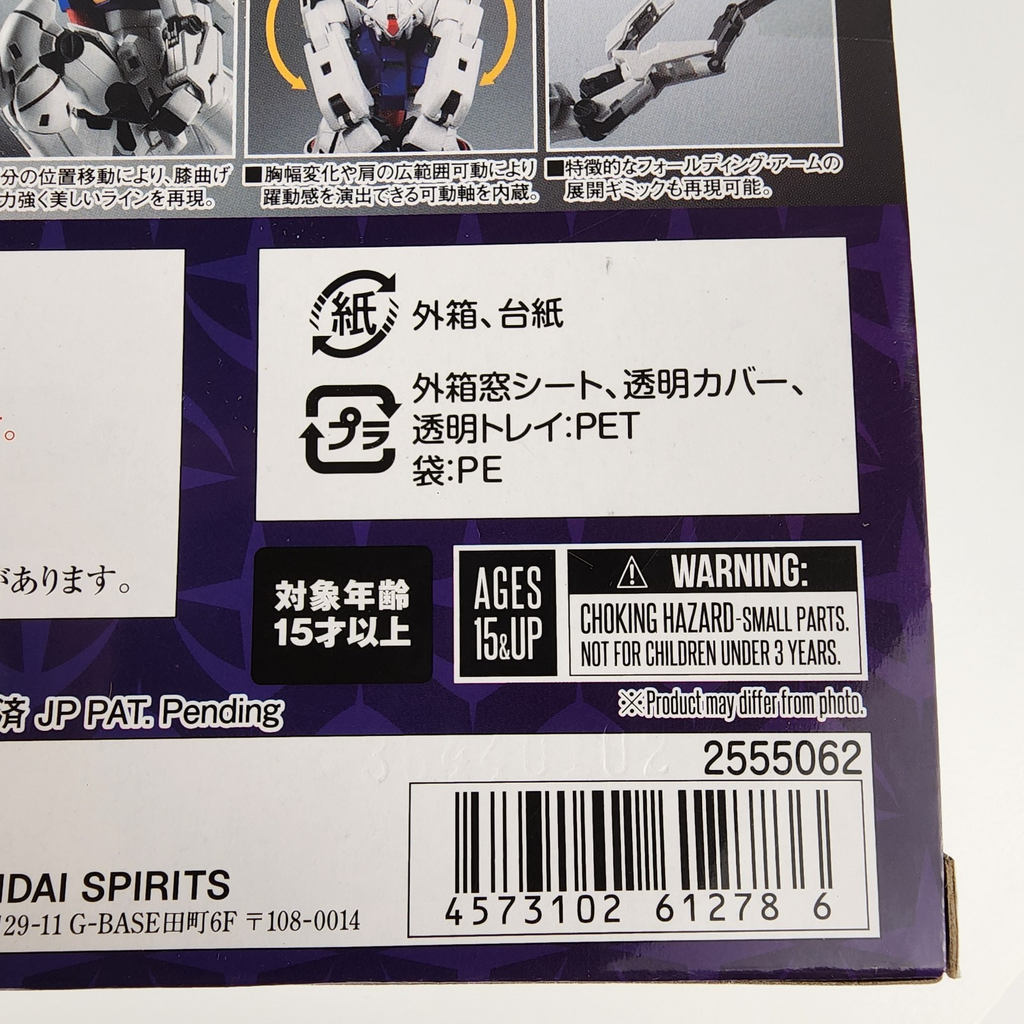 Tamashii Nations Robot Spirits RX-78GP03S Gundam GP03S Ver. A.N.I.M.E. Bandai