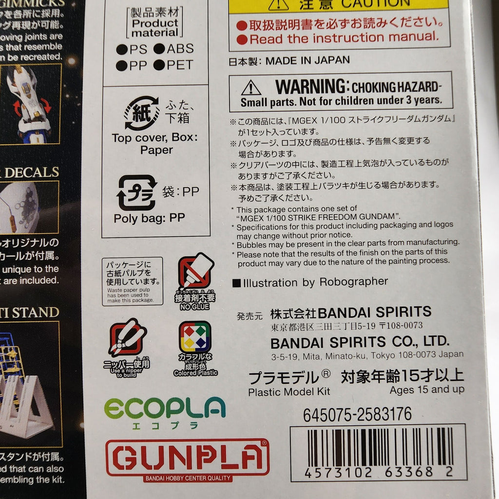 Bandai MGEX Strike Freedom Gundam 1/100 Model Kit Gundam SEED Destiny New
