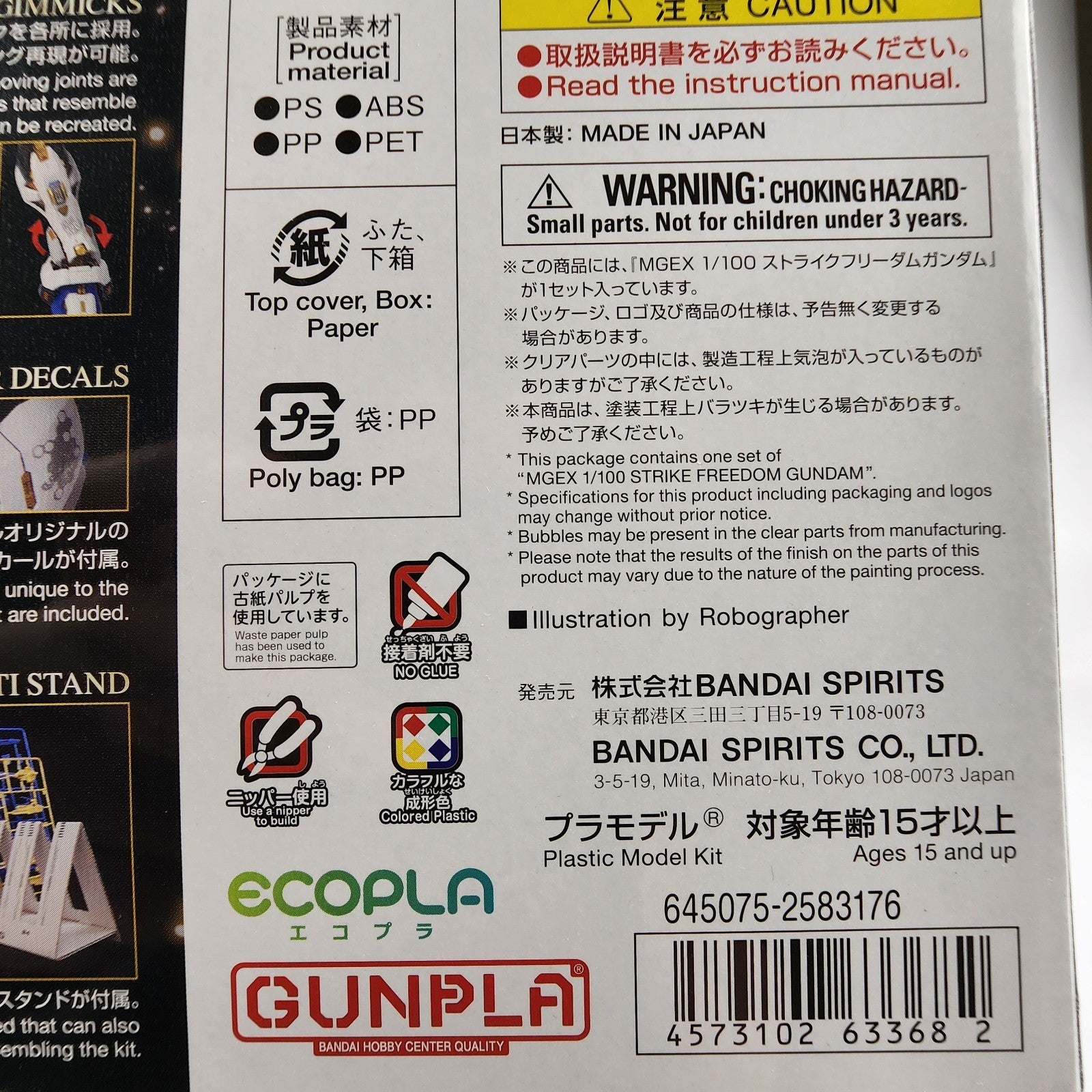 Bandai MGEX Strike Freedom Gundam 1/100 Model Kit Gundam SEED Destiny New