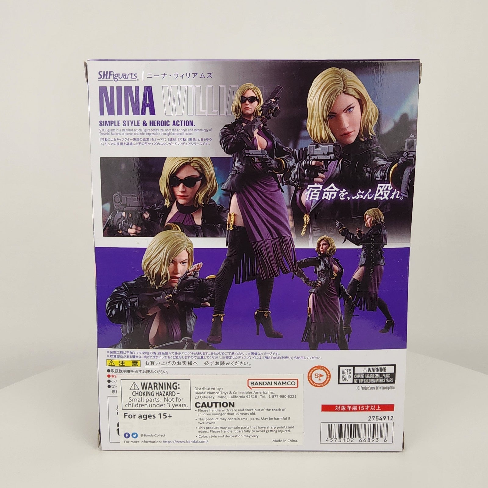 Tamashii Nations Tekken 8 S.H.Figuarts Nina Williams Action Figure Bandai