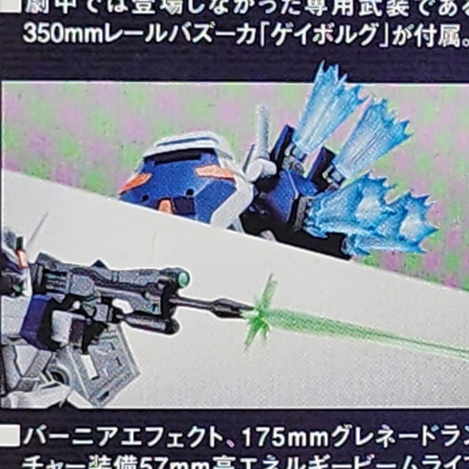 Tamashii Nations Robot Spirits Gundam SEED GAT-X102 Duel Gundam Ver ANIME