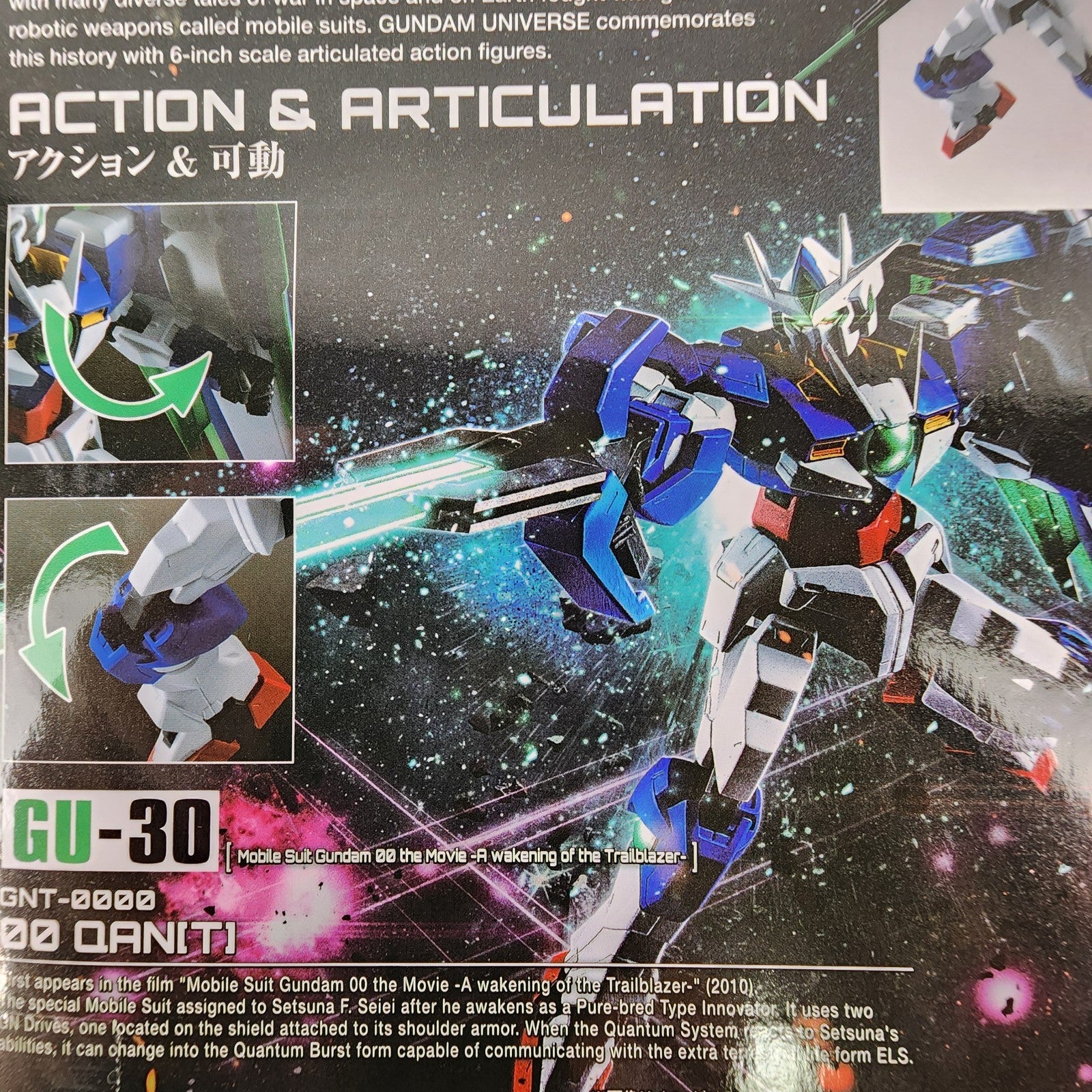 Bandai GU-30 Gundam Universe 00 QAN[T] GNT-0000 Figure Mobile Suit Gundam 00