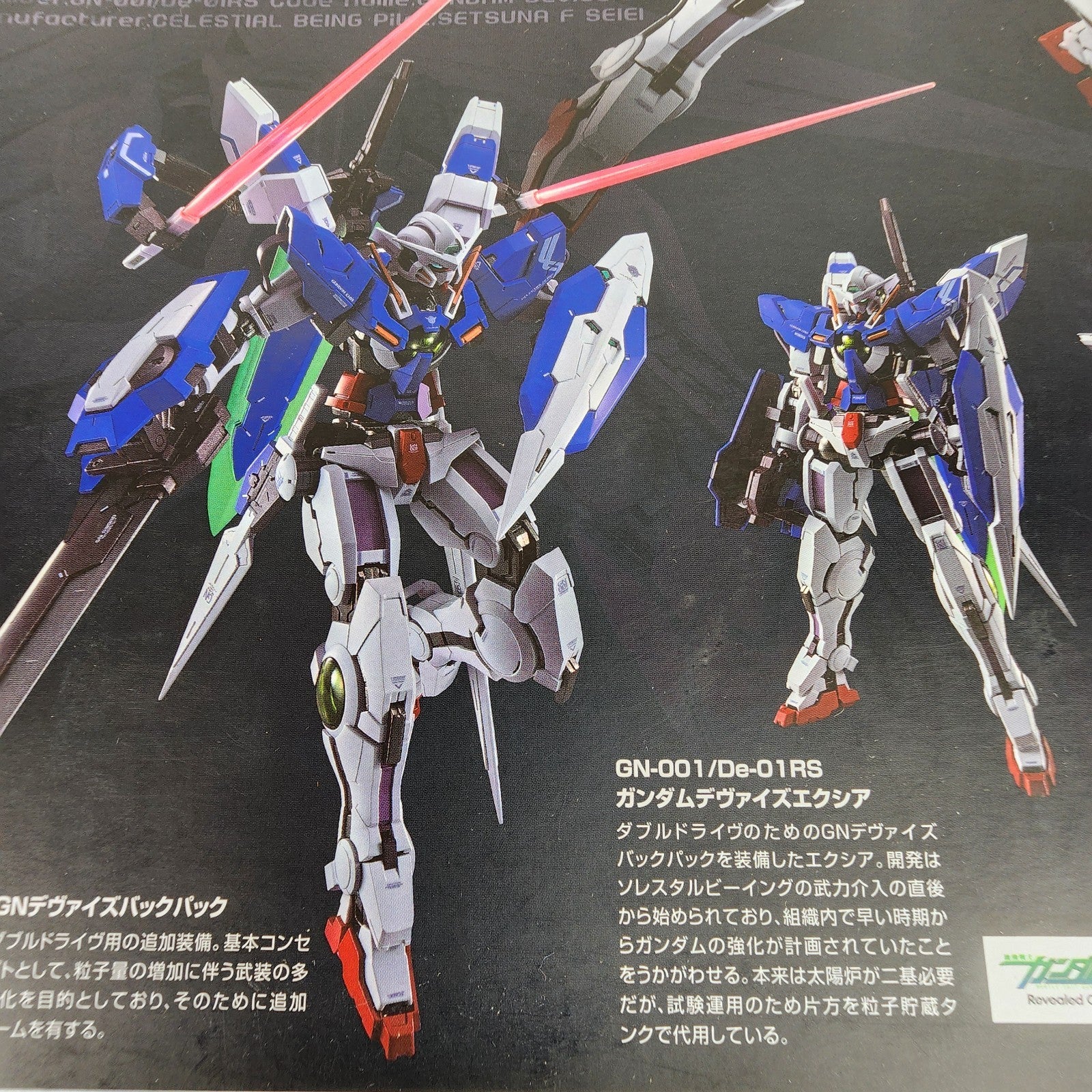 Bandai Metal Build Gundam Devise Exia 00 - Tamashii Nations - Sealed