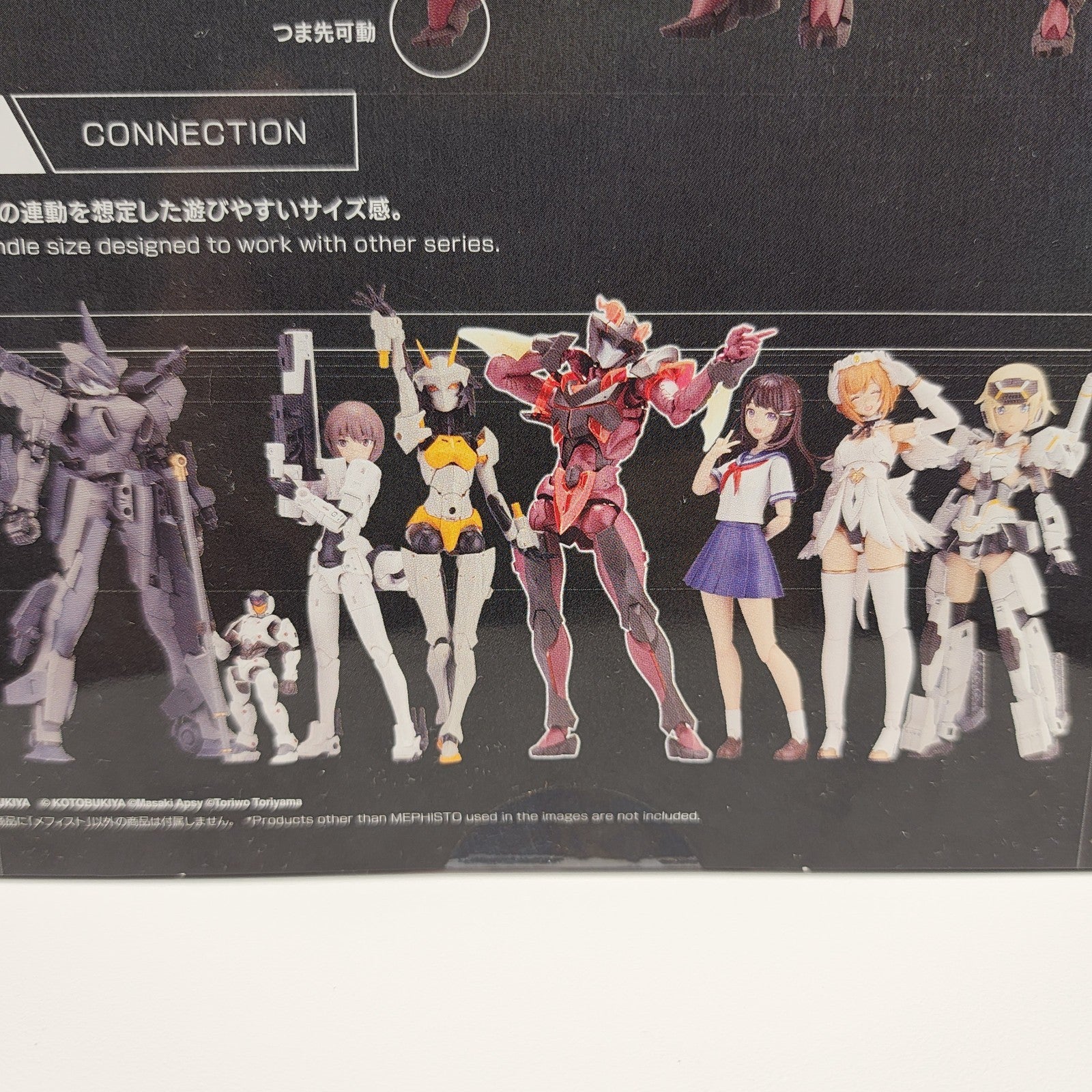 Kotobukiya Megalomaria Unlimited Universe Mephisto CX003 Model Kit 180mm