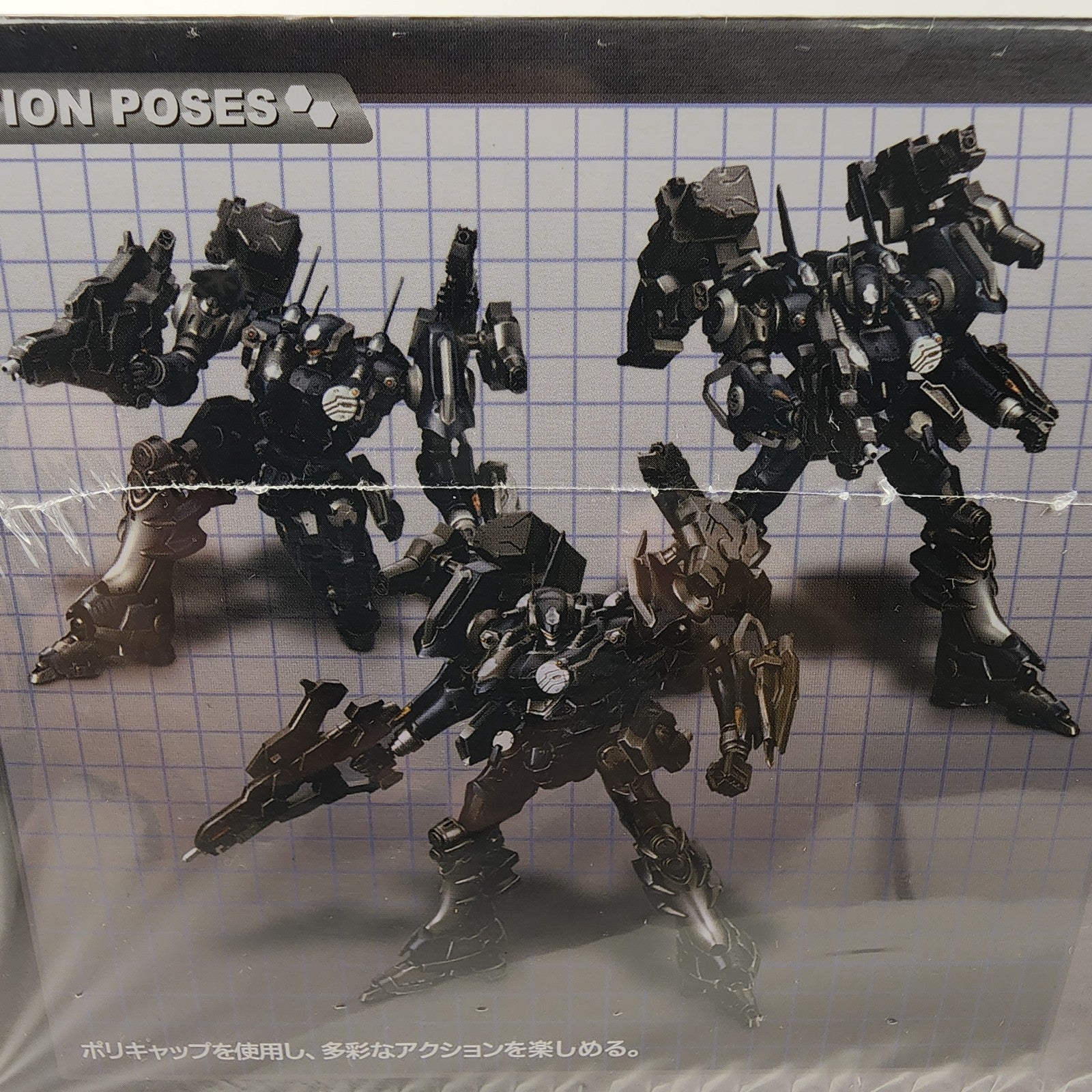 Kotobukiya Armored Core Nexus MIRAGE C01-GAEA 1/72 Model Kit (New/Sealed)