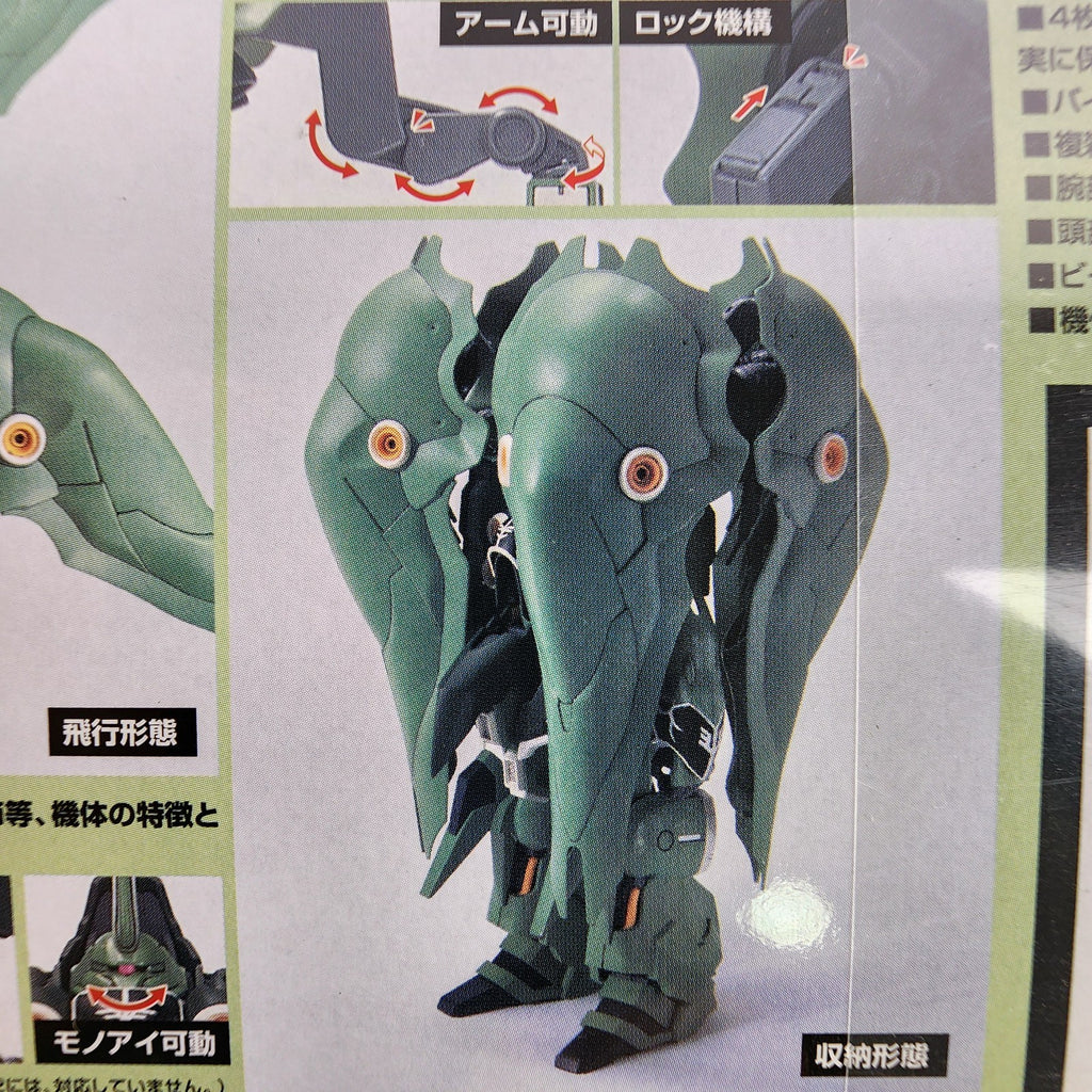 Bandai HGUC NZ-666 Kshatriya Gundam Unicorn Model Kit 1/144 Scale #99 USA