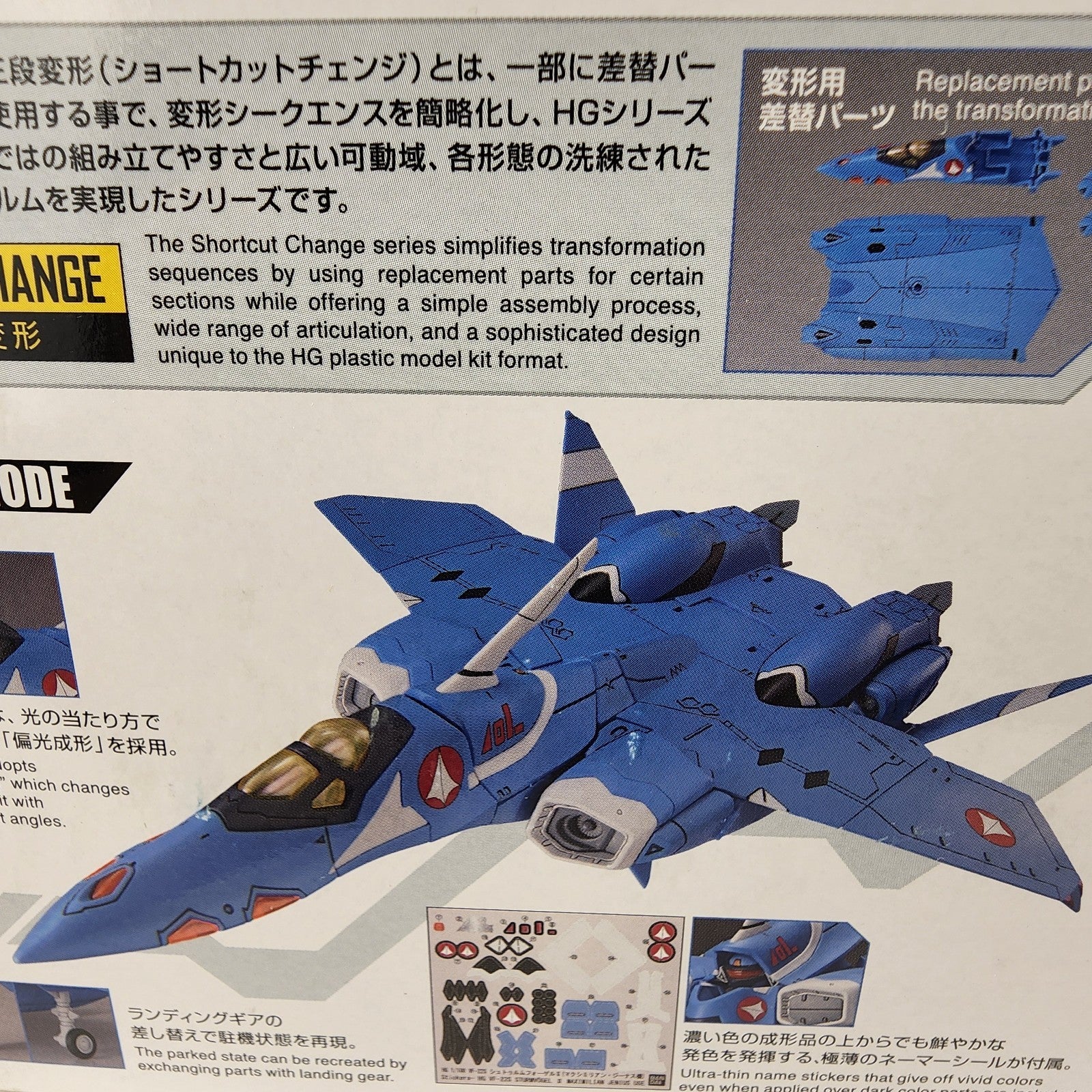 Macross 7 VF-22S Sturmvogel II HG 1/100 Model Kit Bandai Spirits New