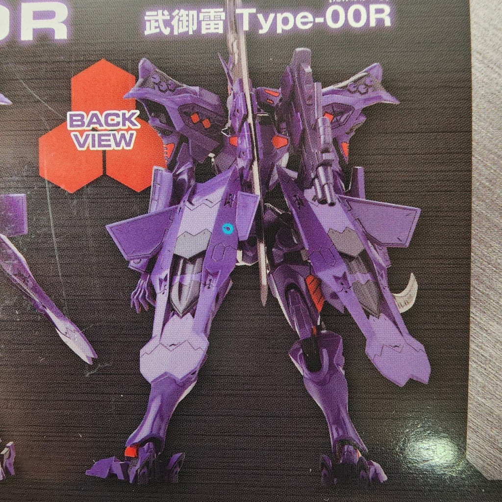 Kotobukiya Muv-Luv Takemikazuchi Type-00R 1/144 Model Kit KP247R Open Box
