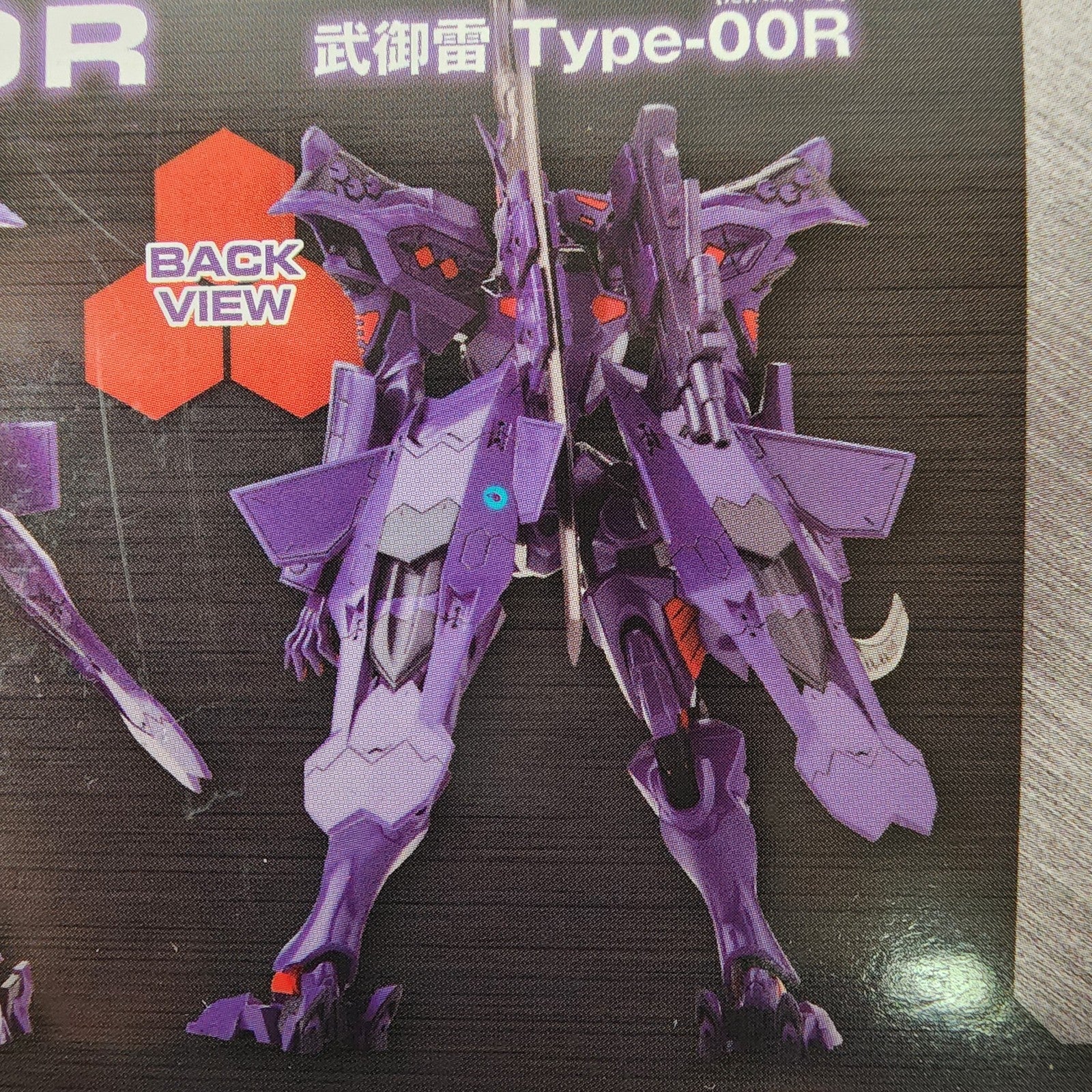 Kotobukiya Muv-Luv Takemikazuchi Type-00R 1/144 Model Kit KP247R Open Box