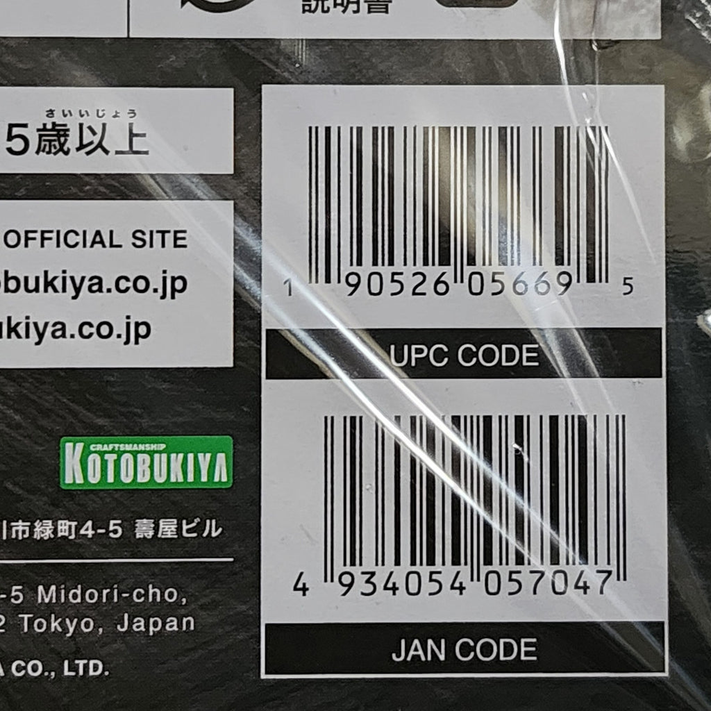 Kotobukiya Armored Core Nexus MIRAGE C01-GAEA 1/72 Model Kit (New/Sealed)