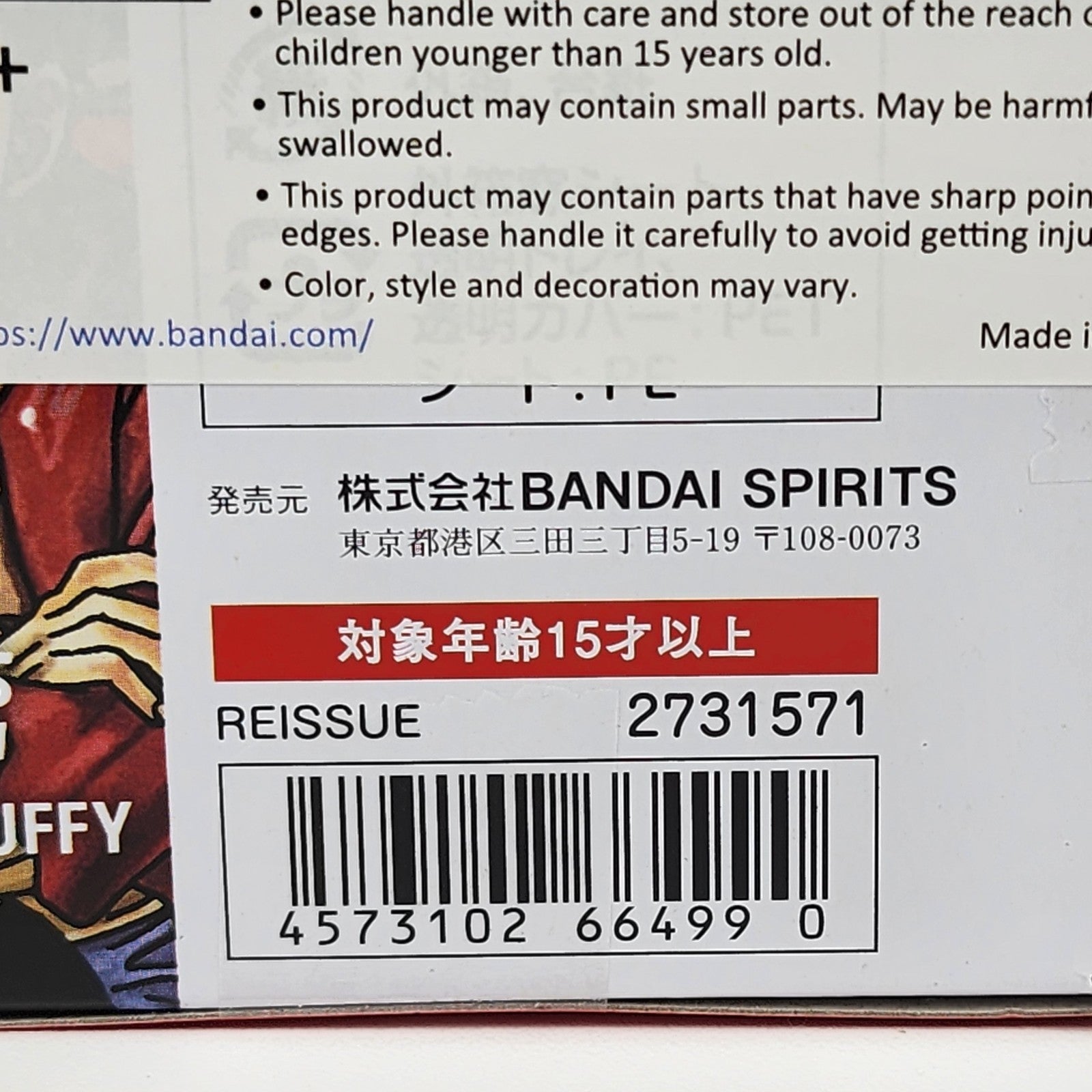 Bandai S.H.Figuarts One Piece Monkey.D.Luffy -Romance Dawn SHF Action Figure NEW