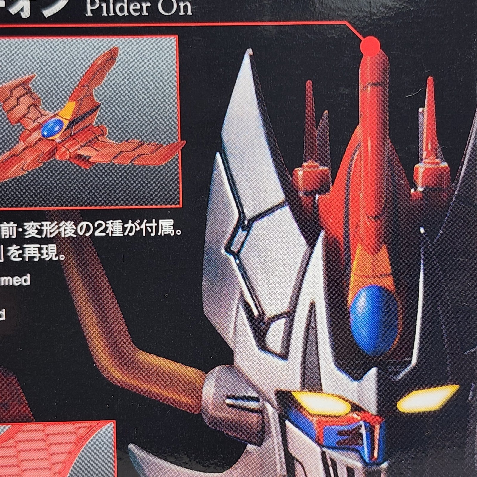 Bandai HG 1/144 Mazinkaiser INFINITISM Model Kit Japan Robot Mecha Anime