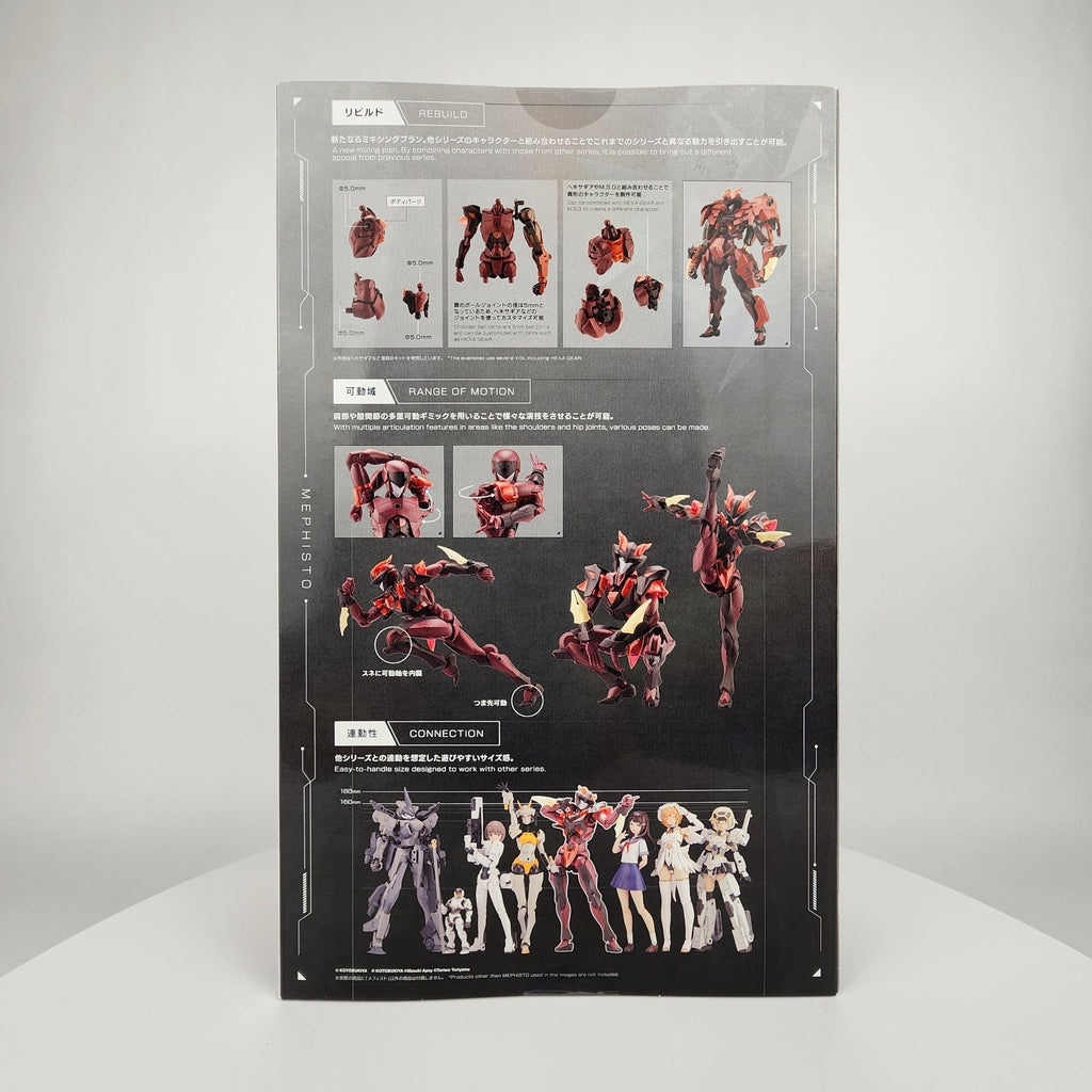Kotobukiya Megalomaria Unlimited Universe Mephisto CX003 Model Kit 180mm