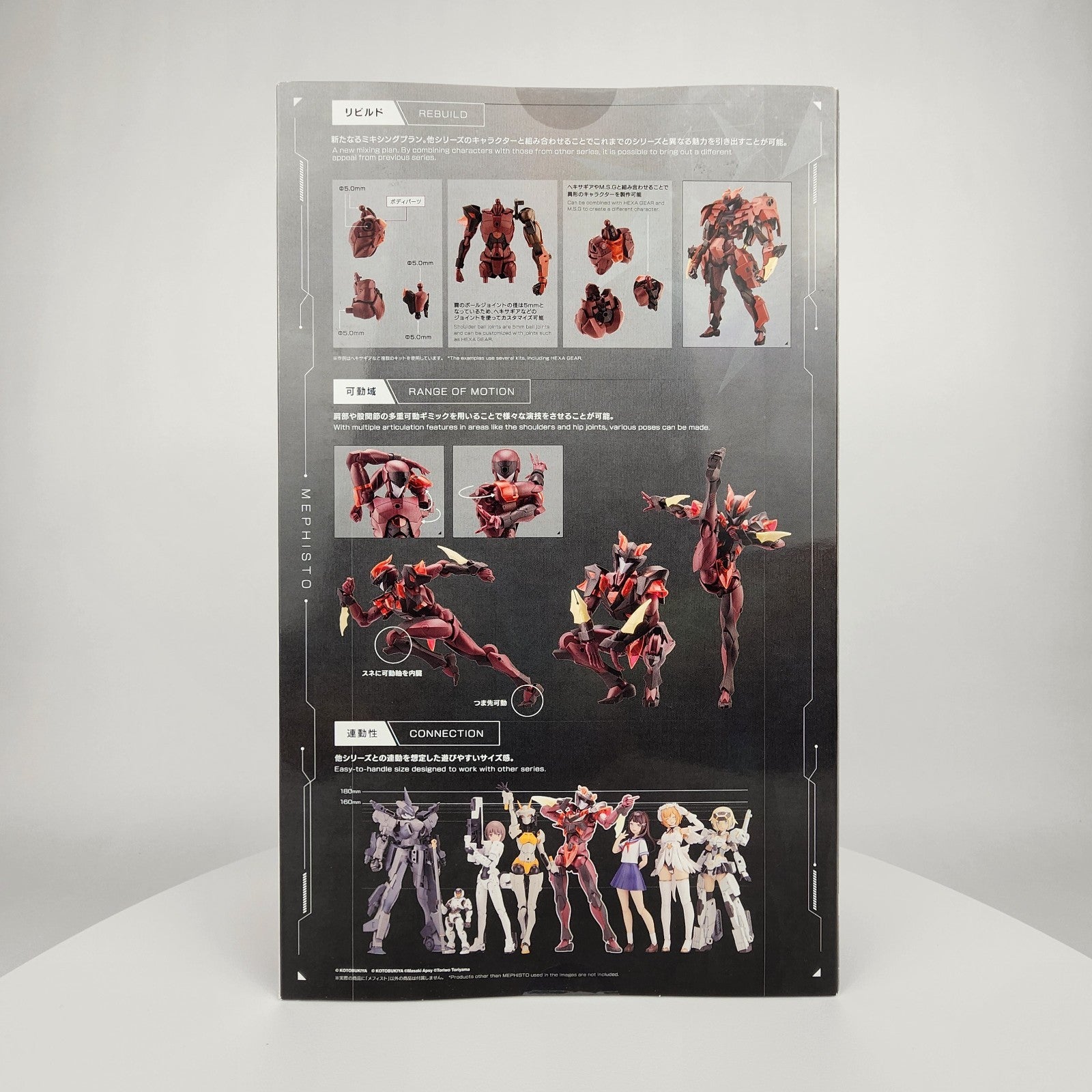 Kotobukiya Megalomaria Unlimited Universe Mephisto CX003 Model Kit 180mm