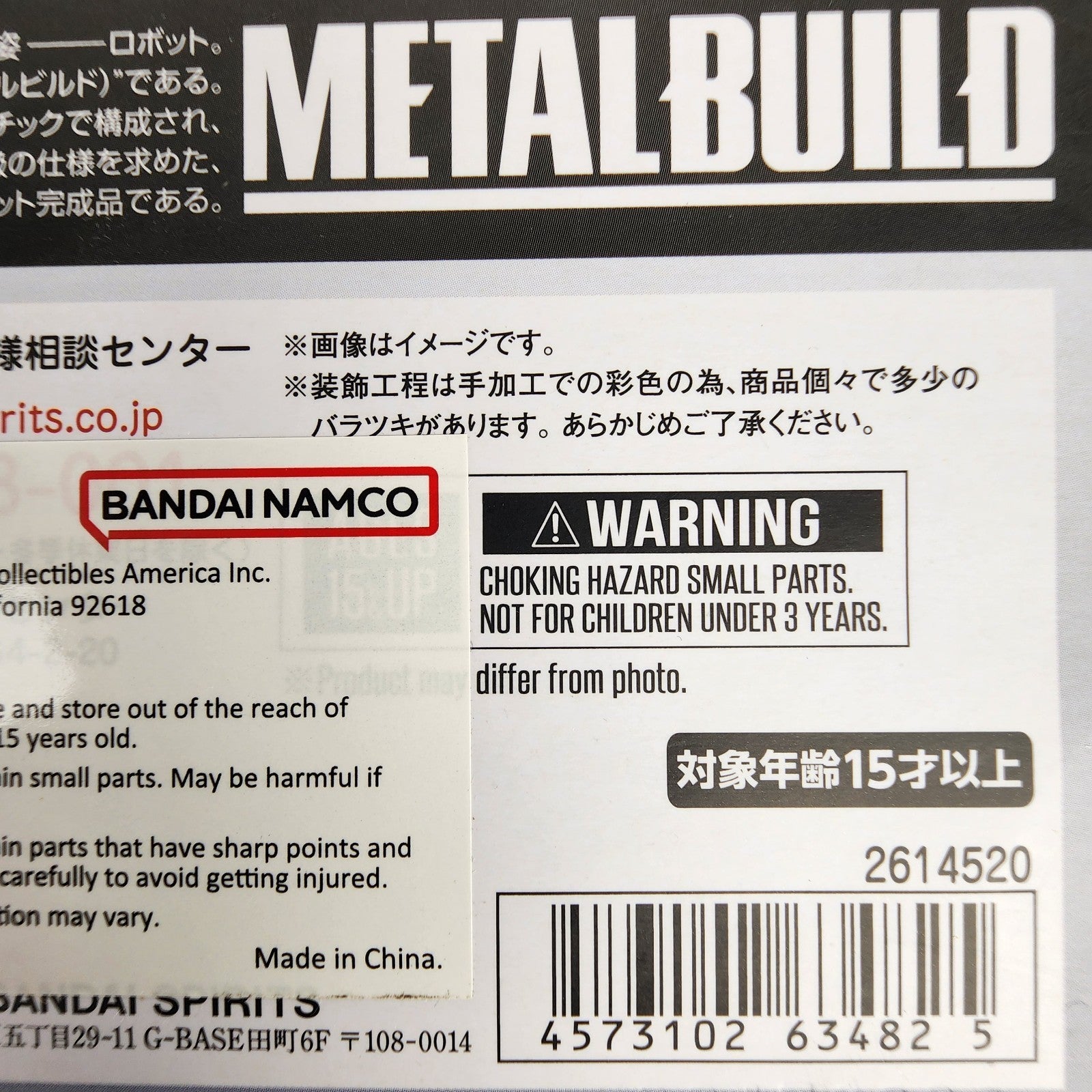 Bandai Metal Build Gundam Devise Exia 00 - Tamashii Nations - Sealed