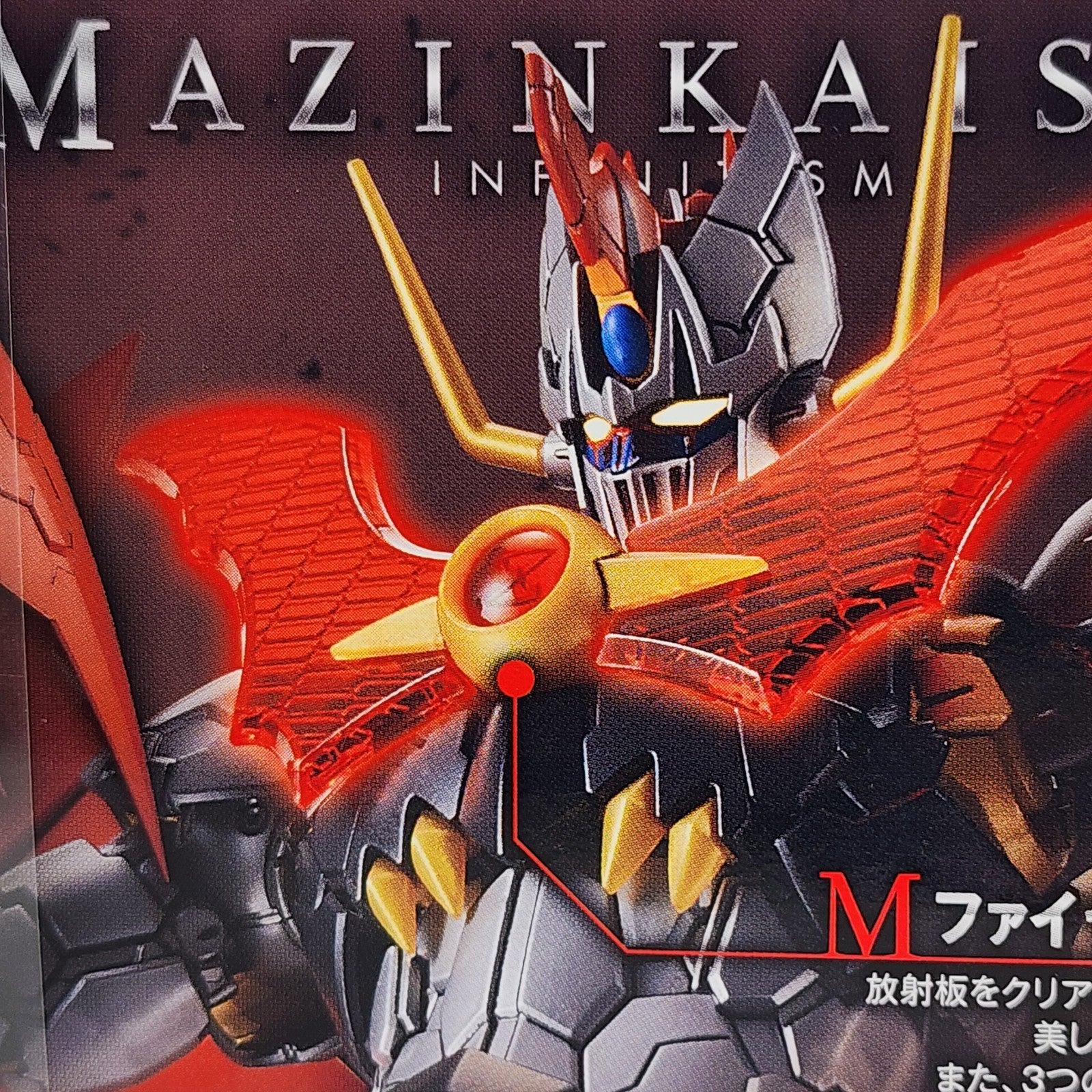 Bandai HG 1/144 Mazinkaiser INFINITISM Model Kit Japan Robot Mecha Anime
