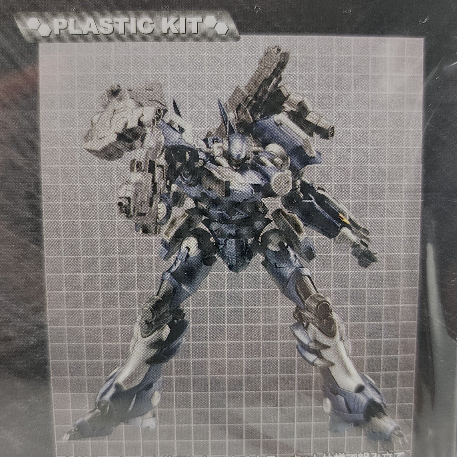 Kotobukiya Armored Core Nexus MIRAGE C01-GAEA 1/72 Model Kit (New/Sealed)