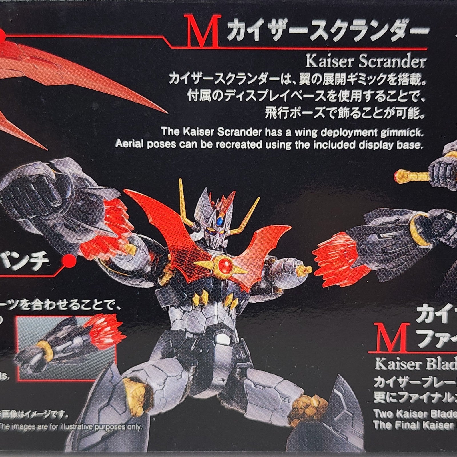 Bandai HG 1/144 Mazinkaiser INFINITISM Model Kit Japan Robot Mecha Anime