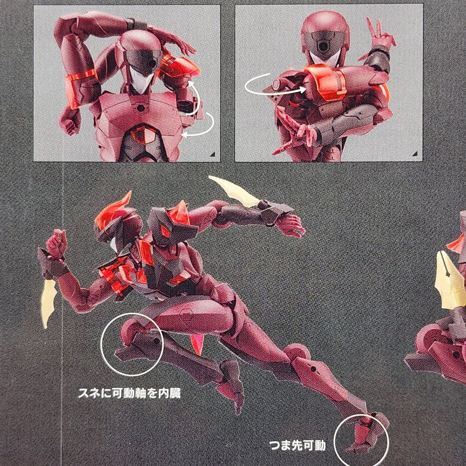 Kotobukiya Megalomaria Unlimited Universe Mephisto CX003 Model Kit 180mm